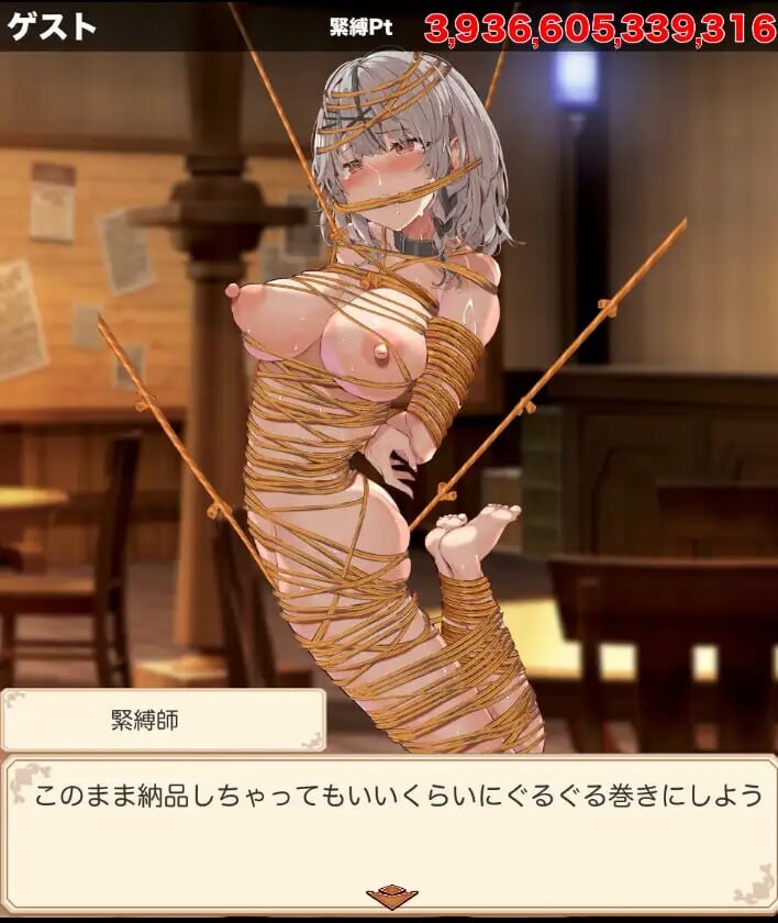 [曰式SLG/拘树/新坐] 紧缚糕朝典击器 緊縛ク◯ヱクリッカー PC+安卓 AI汉化 [800M/FM]