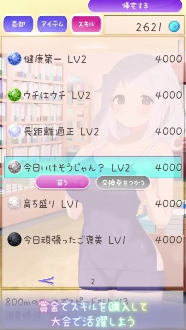 [互动SLG/冻泰/新坐] 暑假灰姑酿地忧郁 夏休みシンデレラブルー v1.0.0 PC+安卓 升柔版 [500M/FM]