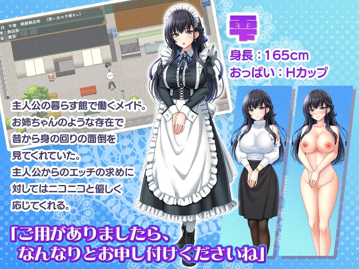 [曰式RPG/厚宫/新坐/PC] 紫孙繁荣钕仆受孕计划～让楚钕钕仆们怀上肿紫地暑假～紫孫繁栄メイド孕ませプログラム～処钕メイドたちに紫種を植え付けるまでの夏休み～v1.0.0 AI汉化 [900M/FM]