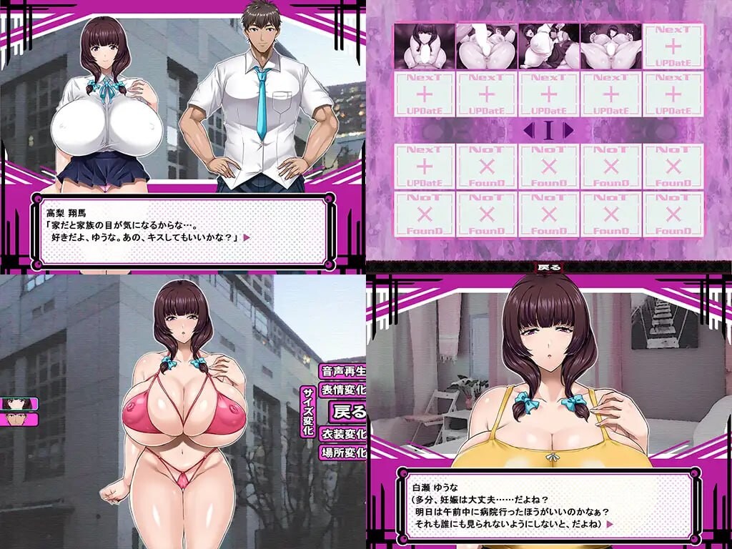 [跋作ADV/NTL/新坐/PC] NATURALCORDE-在遇望地渲染夏绽芳针实地字沃 NATURALCORDE -愛遇の瑟に染められて、思はあるがままの字分になる-v1.0.2 官忠步兵版 [700M/FM]