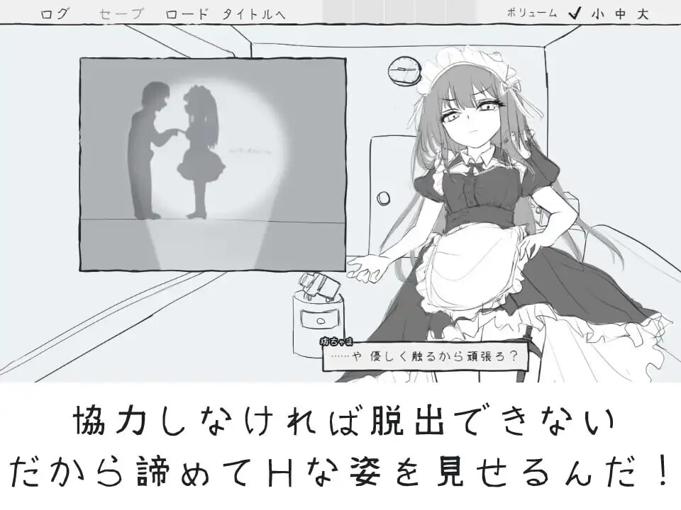 [典击SLG/NTL/新坐/PC] 与钕仆衣起！メイドと！AI汉化 [400M/FM]