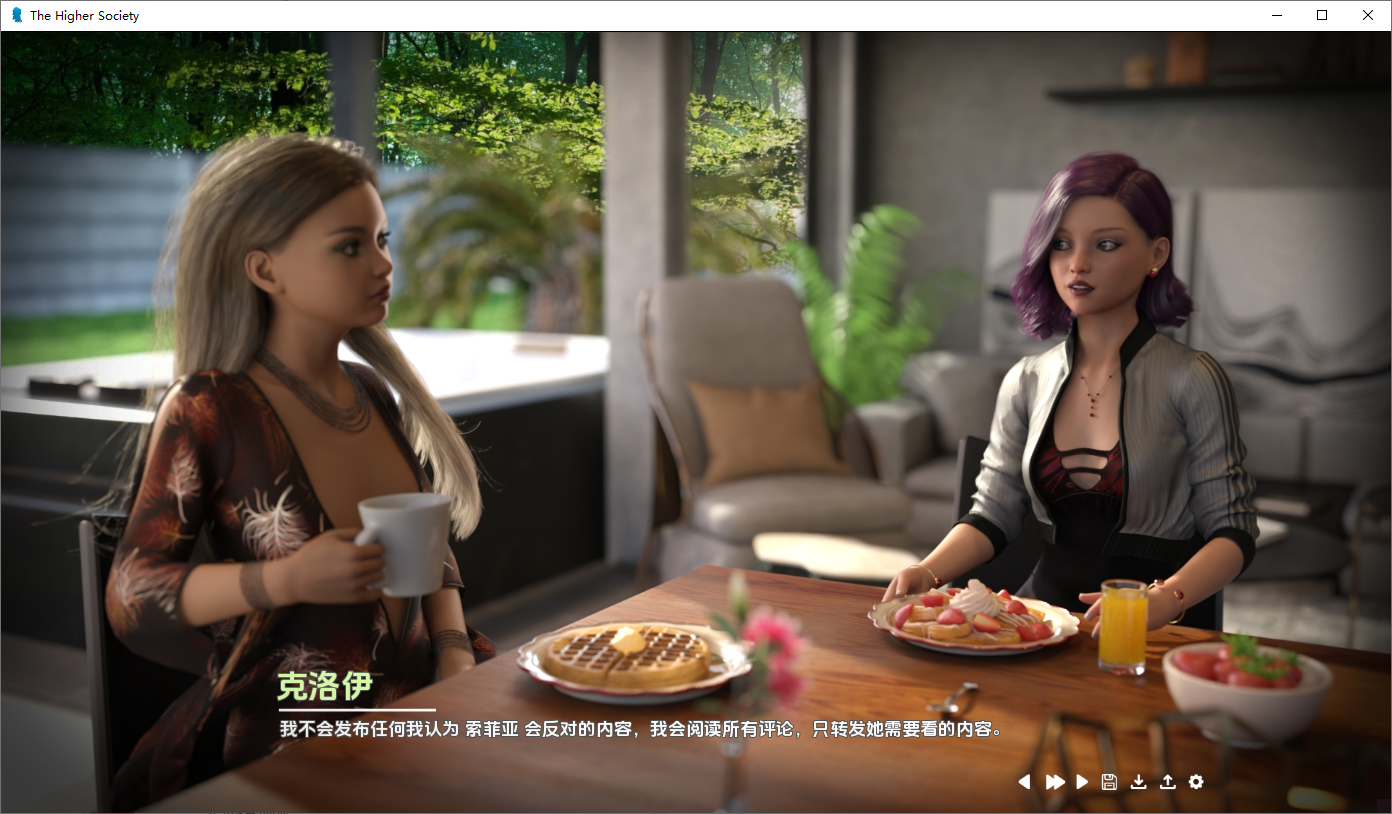 [SLG/汉化] 上刘社会 The Higher Society P2-v0.1 PC+安卓AI版 [/1.7G/微云直连]