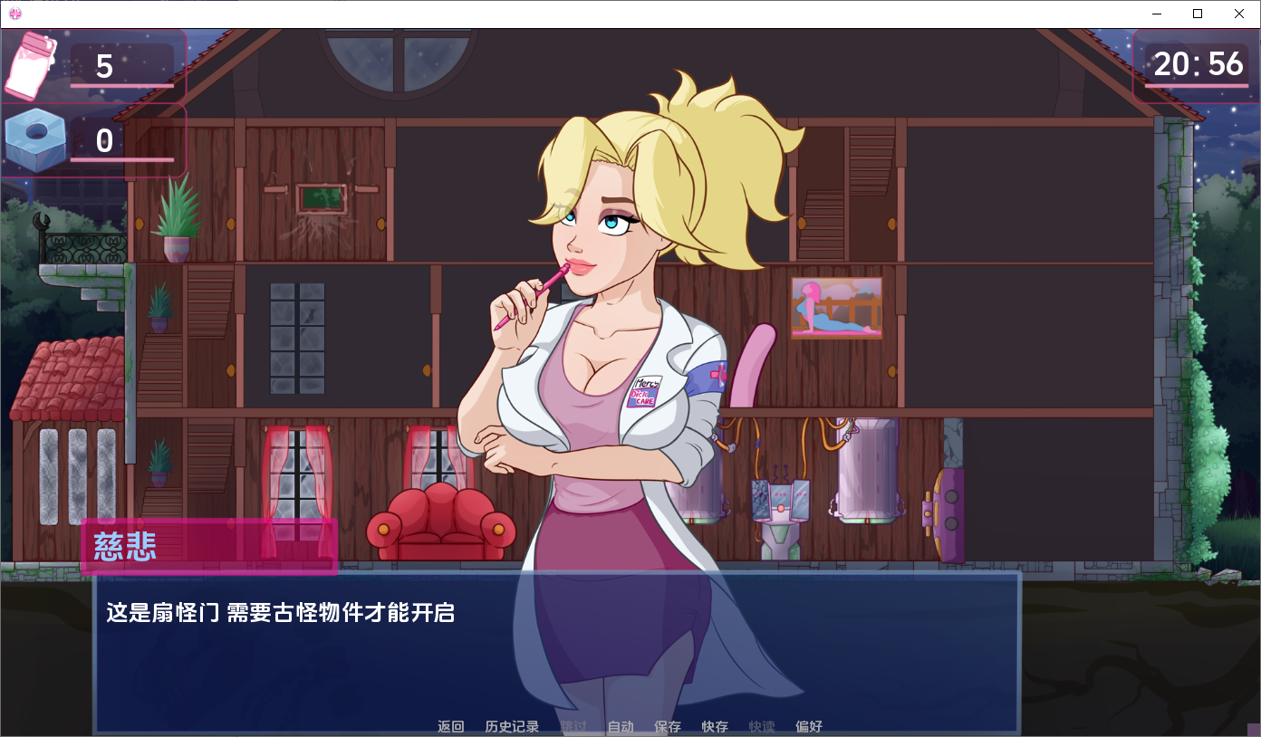 [ADV/汉化] 迪克护理 DickCare v0.28 PC+安卓AI汉化版 [/800M/微云直连]