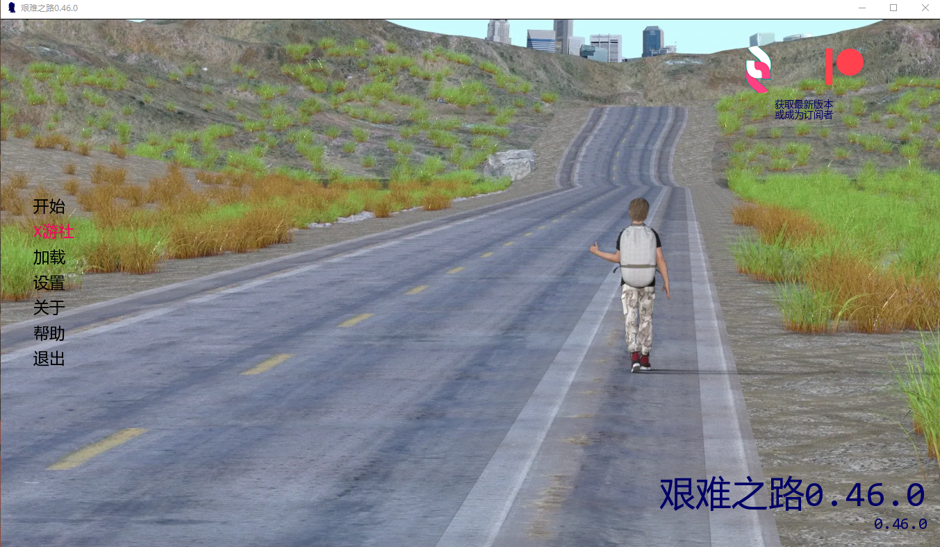[SLG/汉化] 艰难之路 The Hard Way v0.46.0 汉化版 [/3.2G/微云直连]