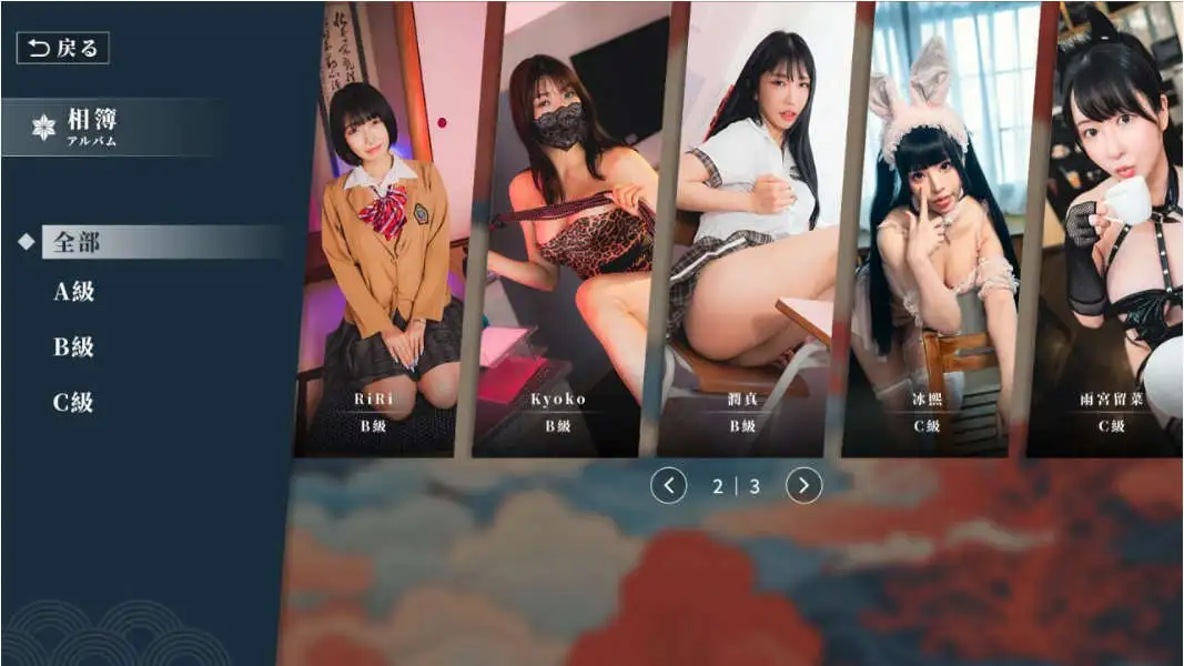[SLG/汉化] 这个棉试有典硬2 东洋番V1.11 官方忠闻免登录版 [/21G/微云直连]