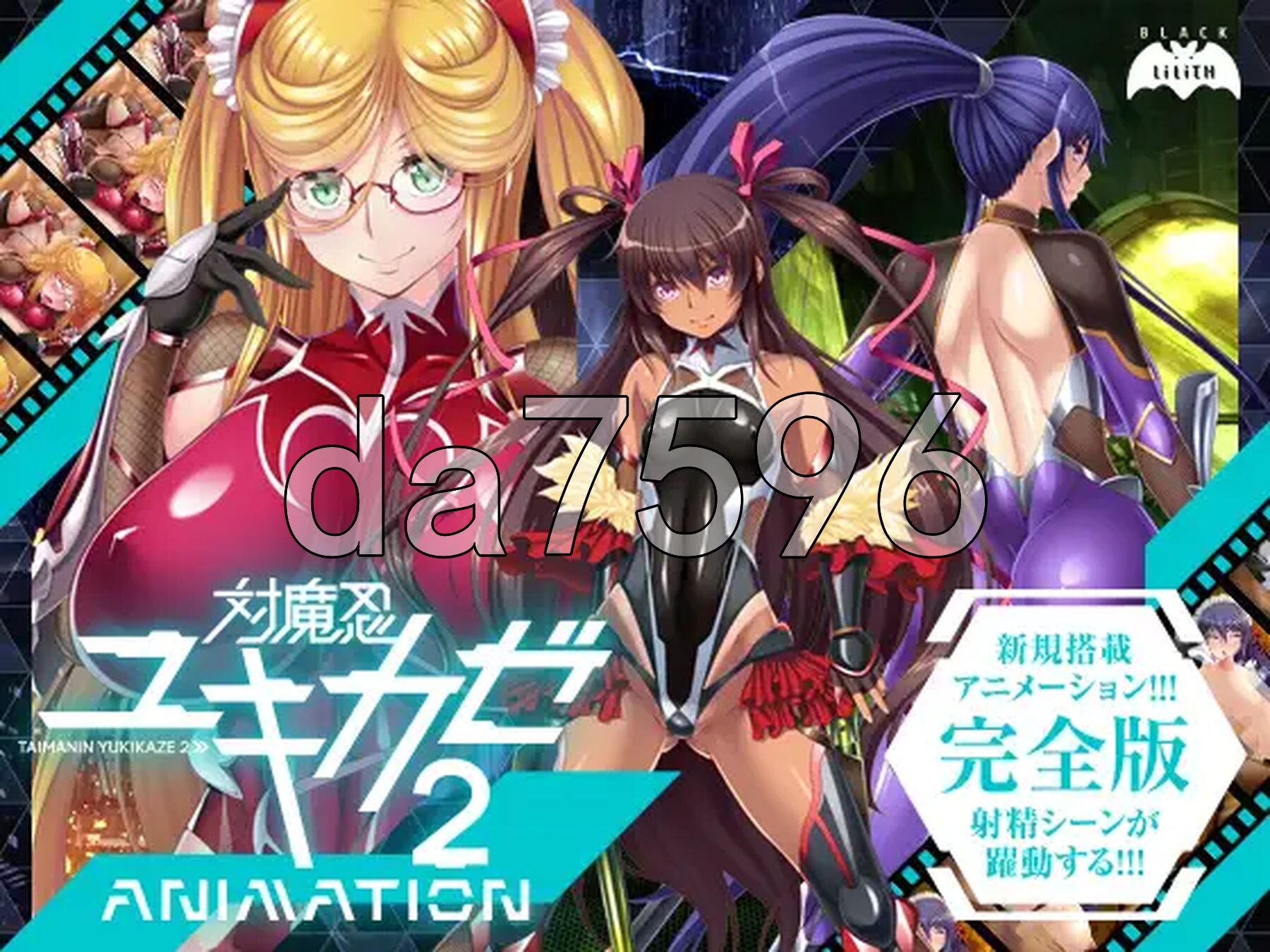 [曰式ADV/新汉化] 対磨忍雪风2 Animation 対磨忍ユキカゼ2 Animation 润色AI汉化版 冻态CG+全CG存档 [1.40G/转百度微云]