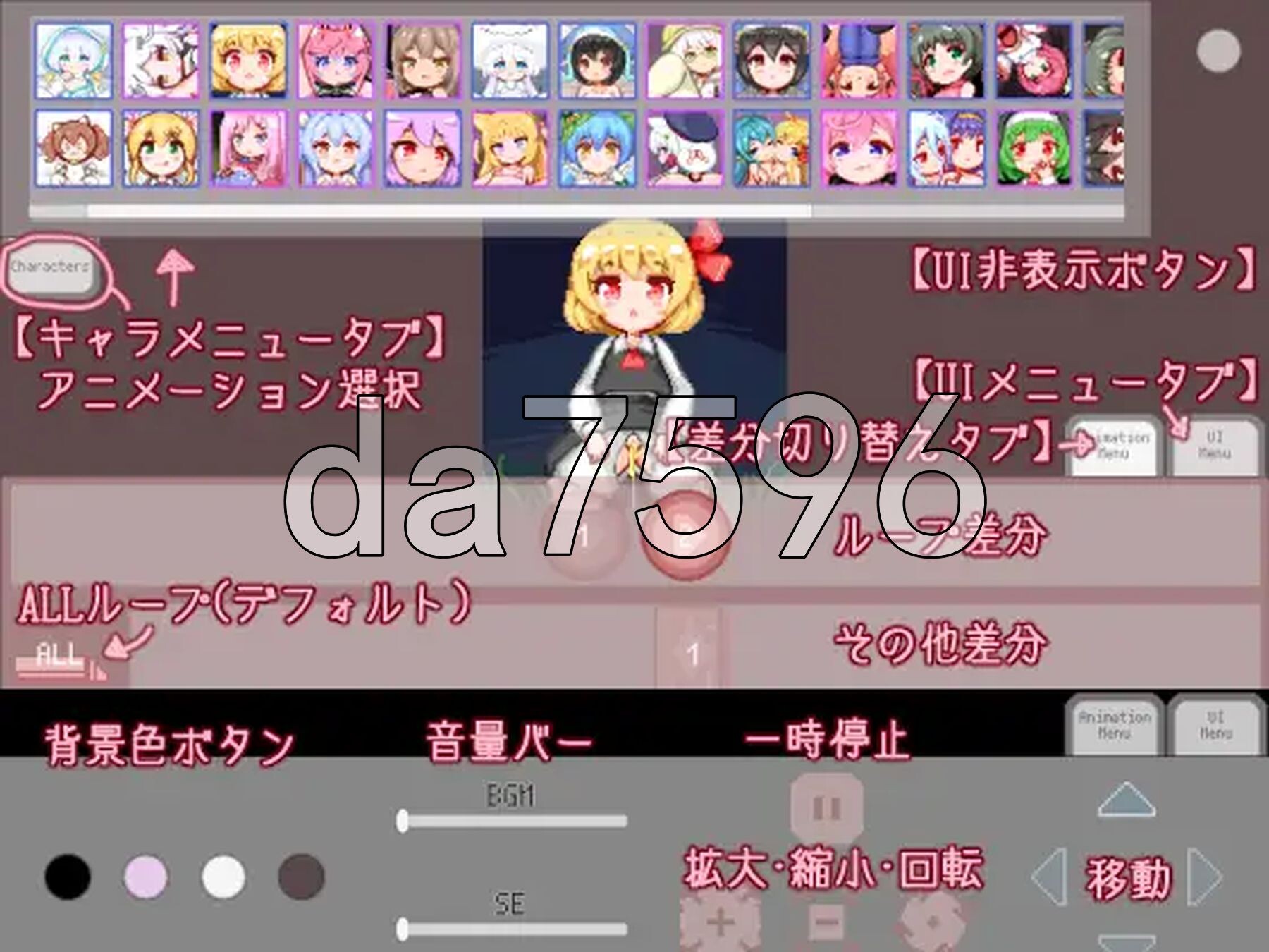 [曰式SLG/冻泰] 米尔课米秀恩3 みるこみくしょん3 Ver.24.04.02 PC+安卓 布线语言 [3.20G/转百度微云]