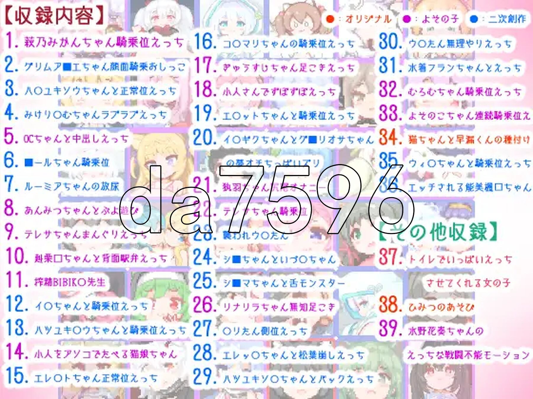 [曰式SLG/冻泰] 米尔课米秀恩3 みるこみくしょん3 Ver.24.04.02 PC+安卓 布线语言 [3.20G/转百度微云]