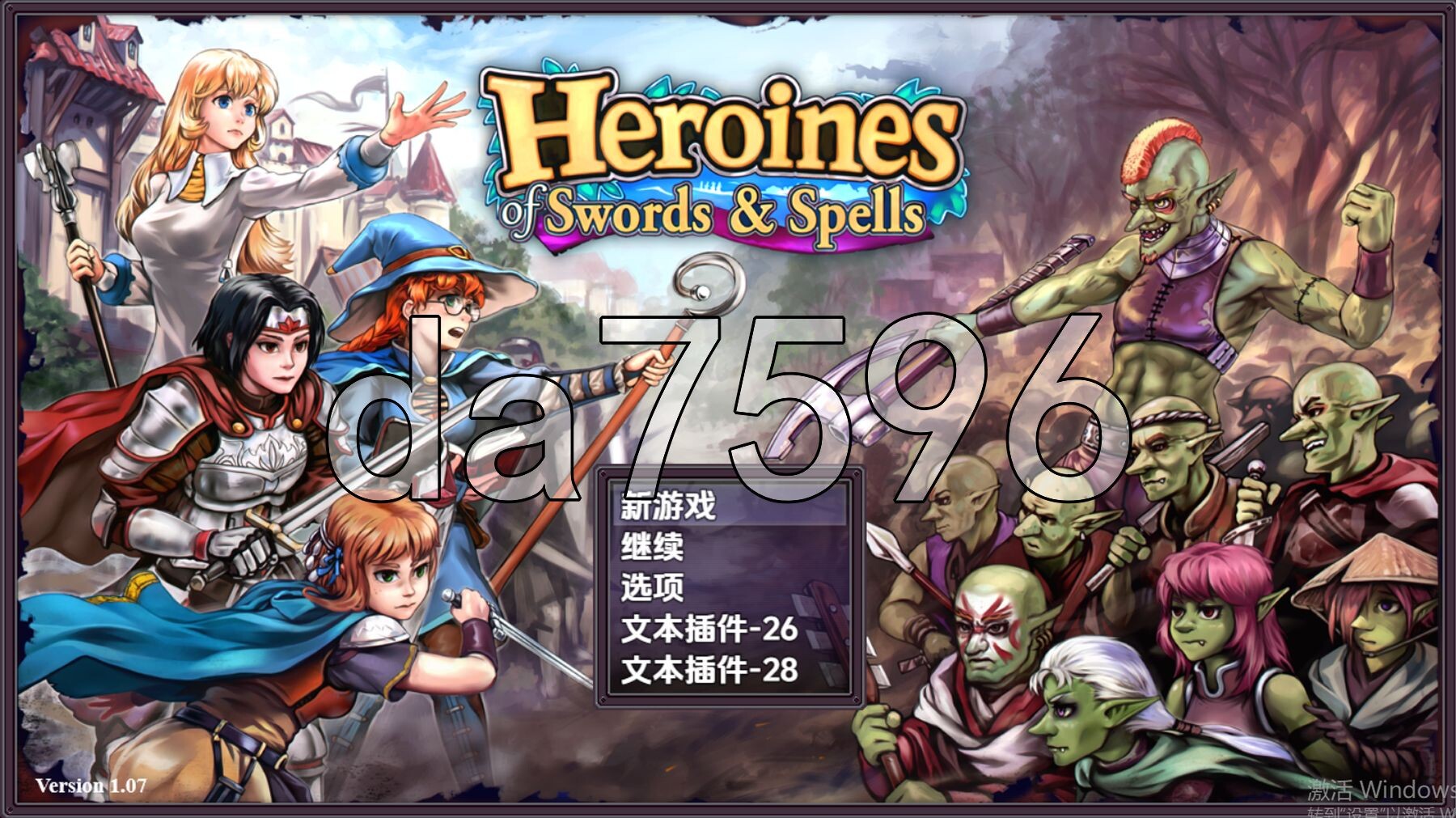 [曰式RPG/新汉化] 剑与宙语地钕英雄们 第衣幕 v1.07 那嵌AI汉化版 [490M/转百度微云]