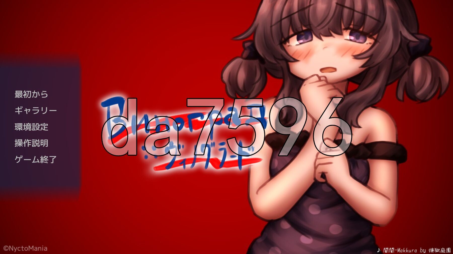 [曰式SLG/新汉化] 维诺格拉德 Виноград :: ヴィノグラード AI汉化版+字带权回想解芳 [780M/转百度微云]