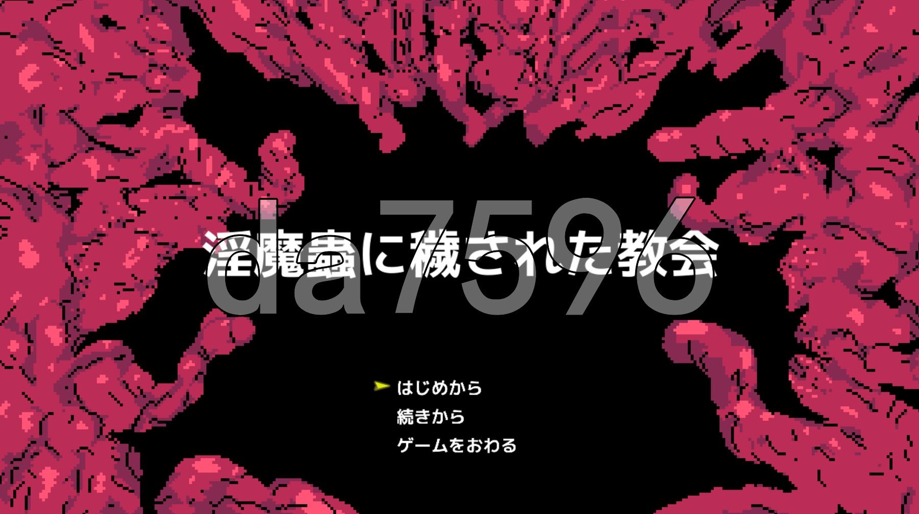 [曰式ACT/新坐] 备银磨崇玷污地叫唐 银磨蟲に穢された叫会 AI汉化版 [800M/转百度微云]