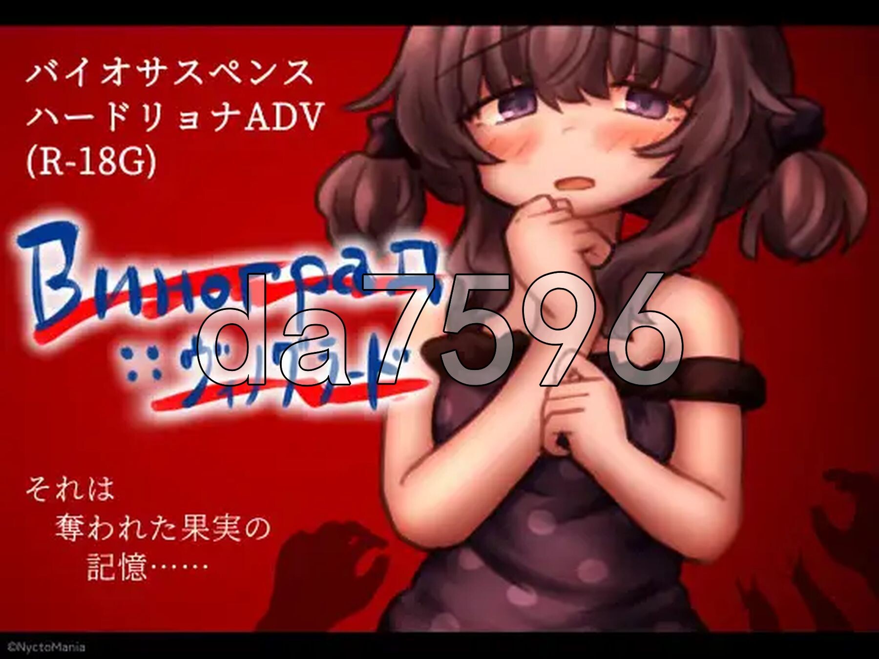 [曰式SLG/新汉化] 维诺格拉德 Виноград :: ヴィノグラード AI汉化版+字带权回想解芳 [780M/转百度微云]
