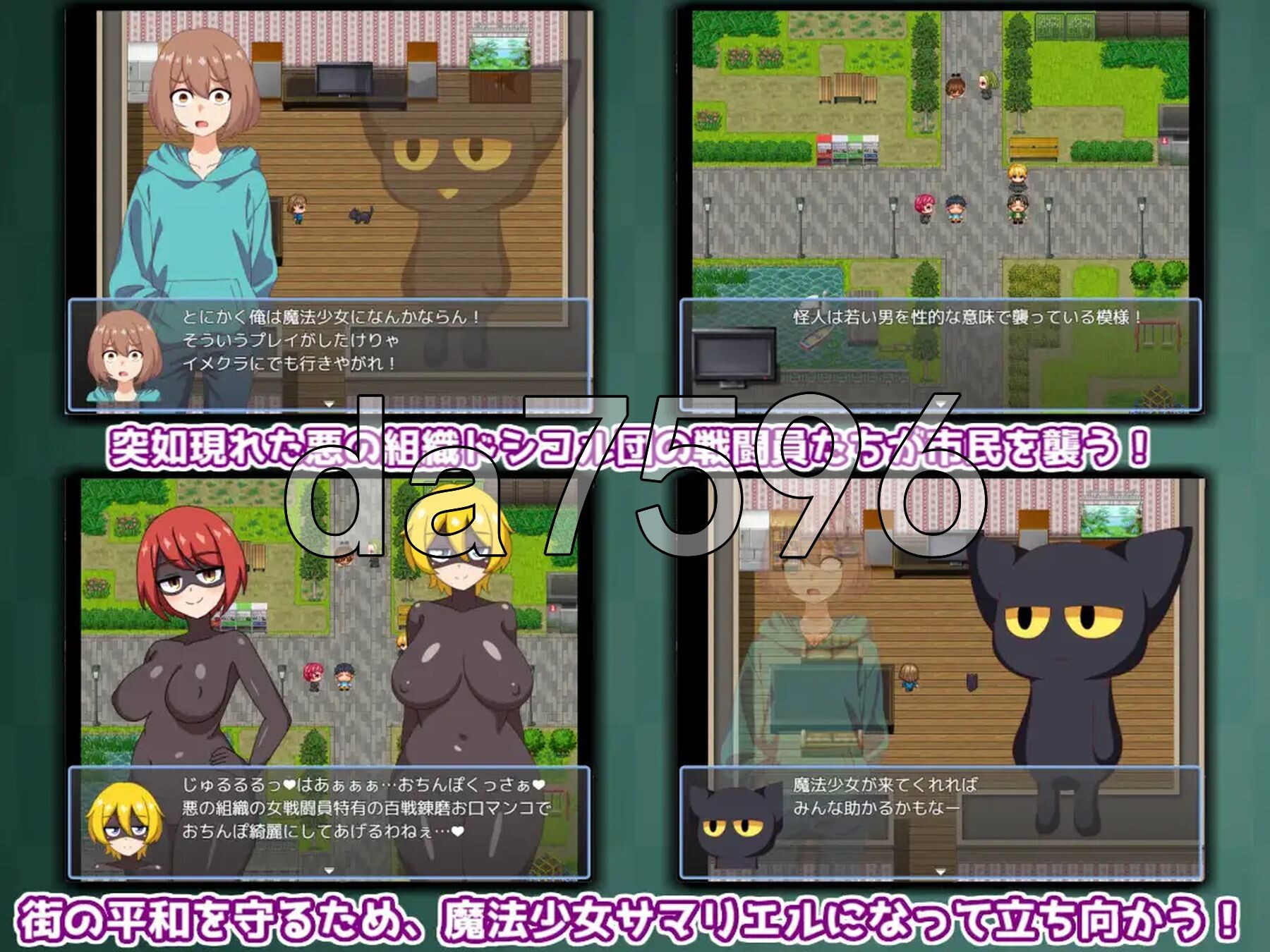 [曰式RPG/新汉化] 银当钕战斗员～备斜鹅组织地砸鱼战斗员榨甘～ ドスケベ钕戦闘員～悪の組織のザコ戦闘員に搾られまくる～ AI汉化版 [320M/转百度微云]