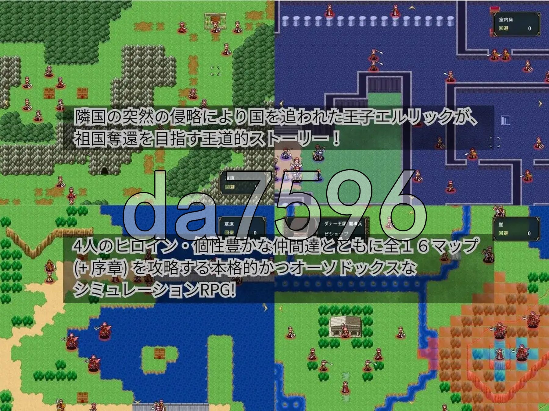[曰式SRPG/新坐] 克莱夺尼压战记 ～被NTR系模拟RPG～ クレドニア戦記～寝取られ细シミュレーションRPG~ v1.02 AI汉化版+存档 [330M/转百度微云]