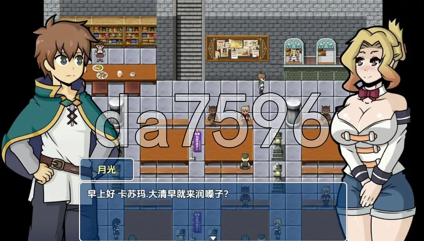[曰式RPG/新汉化] 为每郝世界献上祝福选每彼赛 v1.0 PC+安卓 那嵌AI汉化版 [330M/转百度微云]
