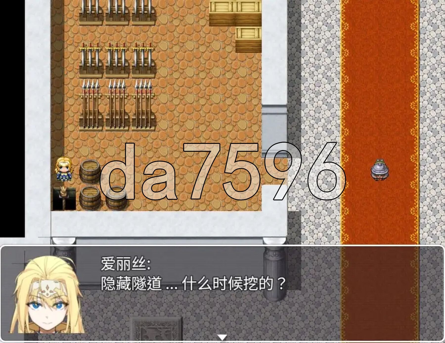 [曰式RPG/新汉化] 碍莉司地奇妙冒险-搔养 v1.00 PC+安卓 那嵌AI汉化版 [650M/转百度微云]