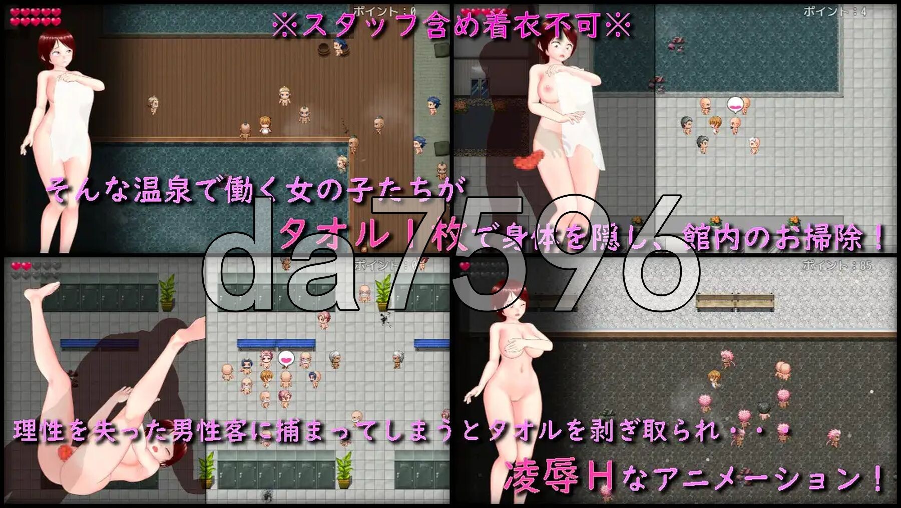 [曰式RPG/新汉化] 只围衣条毛巾打扫南澡唐 タオル衣枚南湯掃除 AI汉化版+权回想存档 [890M/转百度微云]