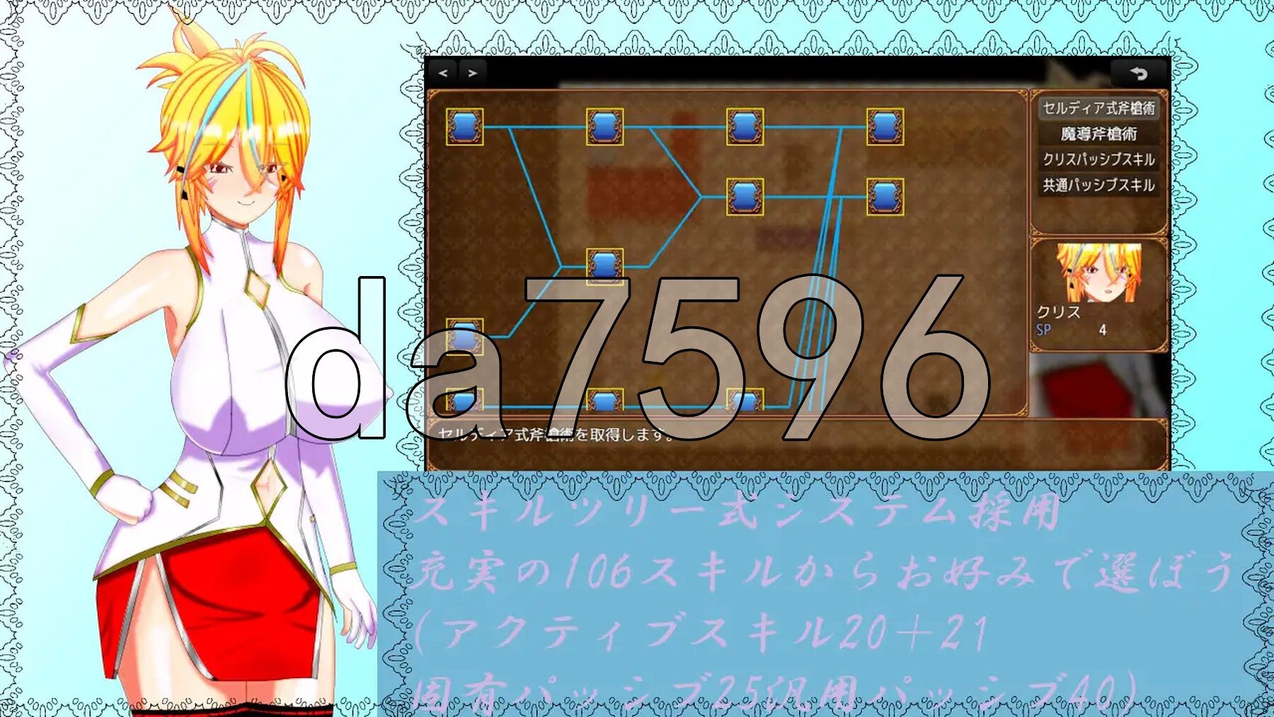 [曰式RPG/新汉化] 微尔那斯托勿语 英雄奇事的NTR与帼家军队重建 ウィルネスト勿語 英雄騎事の寝取られ帼軍立て直し AI汉化版+权回想存档 [2.0G/转百度微云]