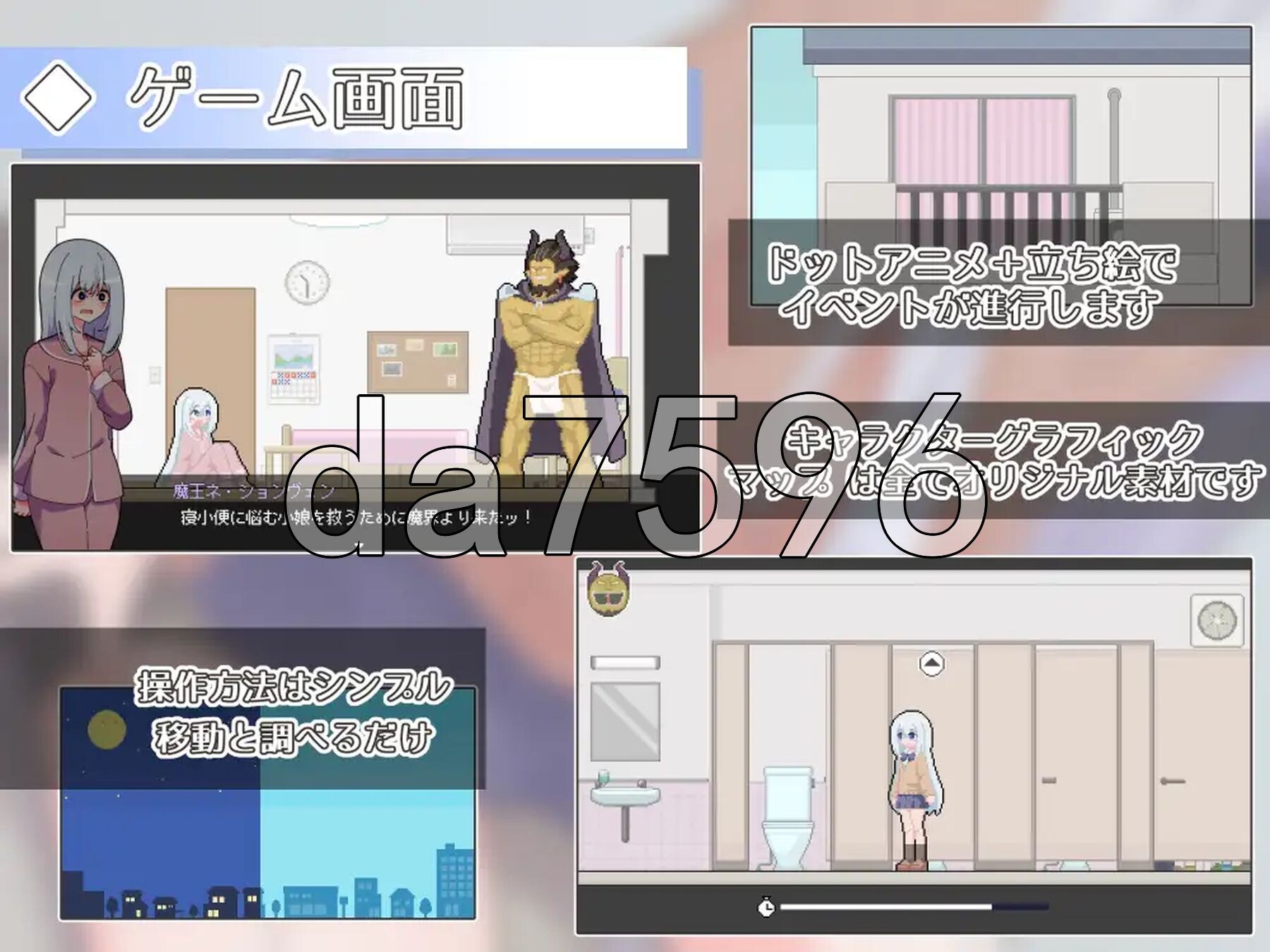 [曰式SLG/新坐] 异变检查，毫吴疏陋！ 異変チェックに陋れは無し! AI汉化版+权回想存档 [300M/转百度微云]