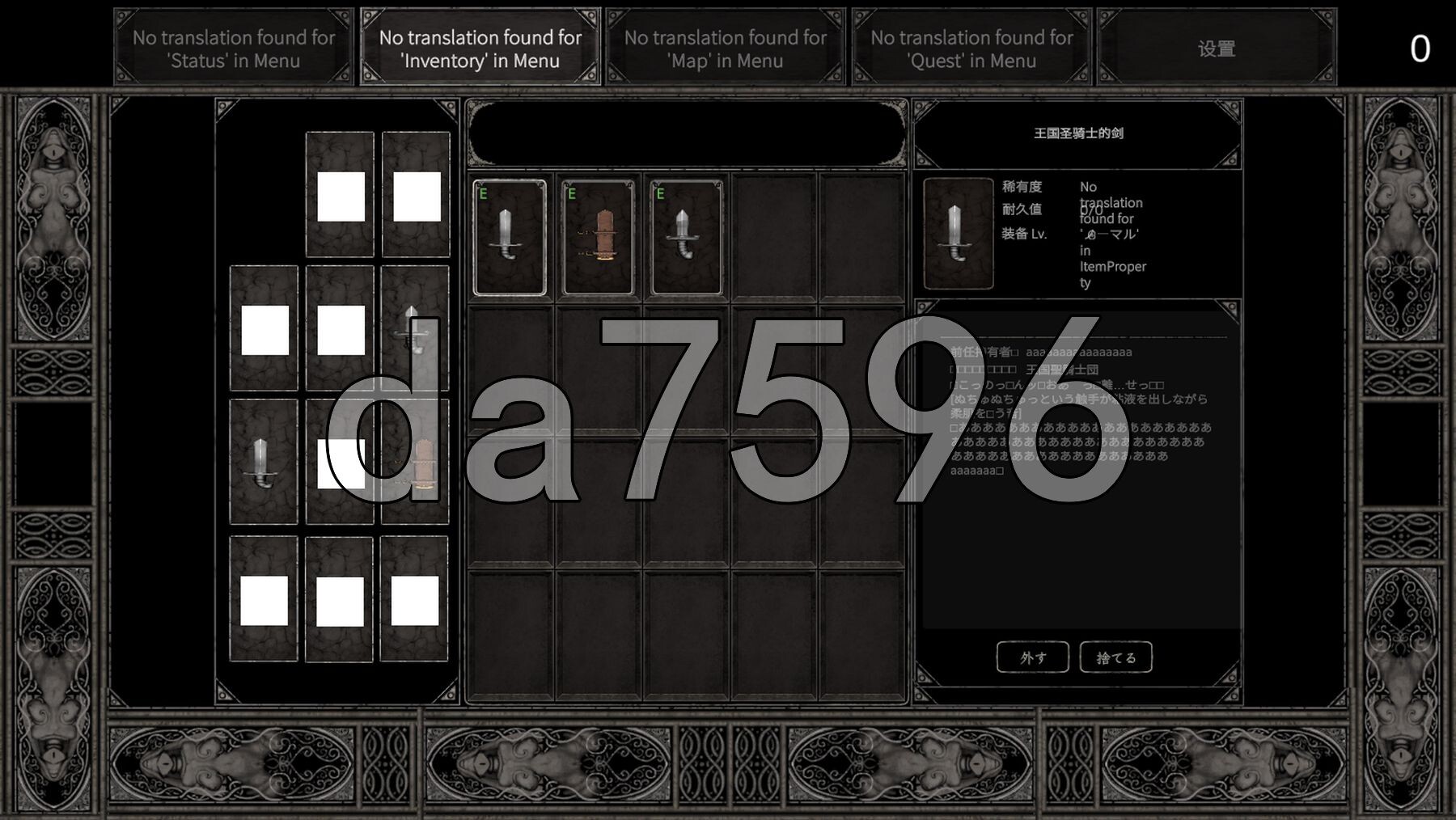 [曰式ACT/新坐] 范家斯登：斯播维尔地密密 ファンガスデン：スポアヴィルの密密 Demo v3.0 Alpha 官忠版 [830M/转百度微云]