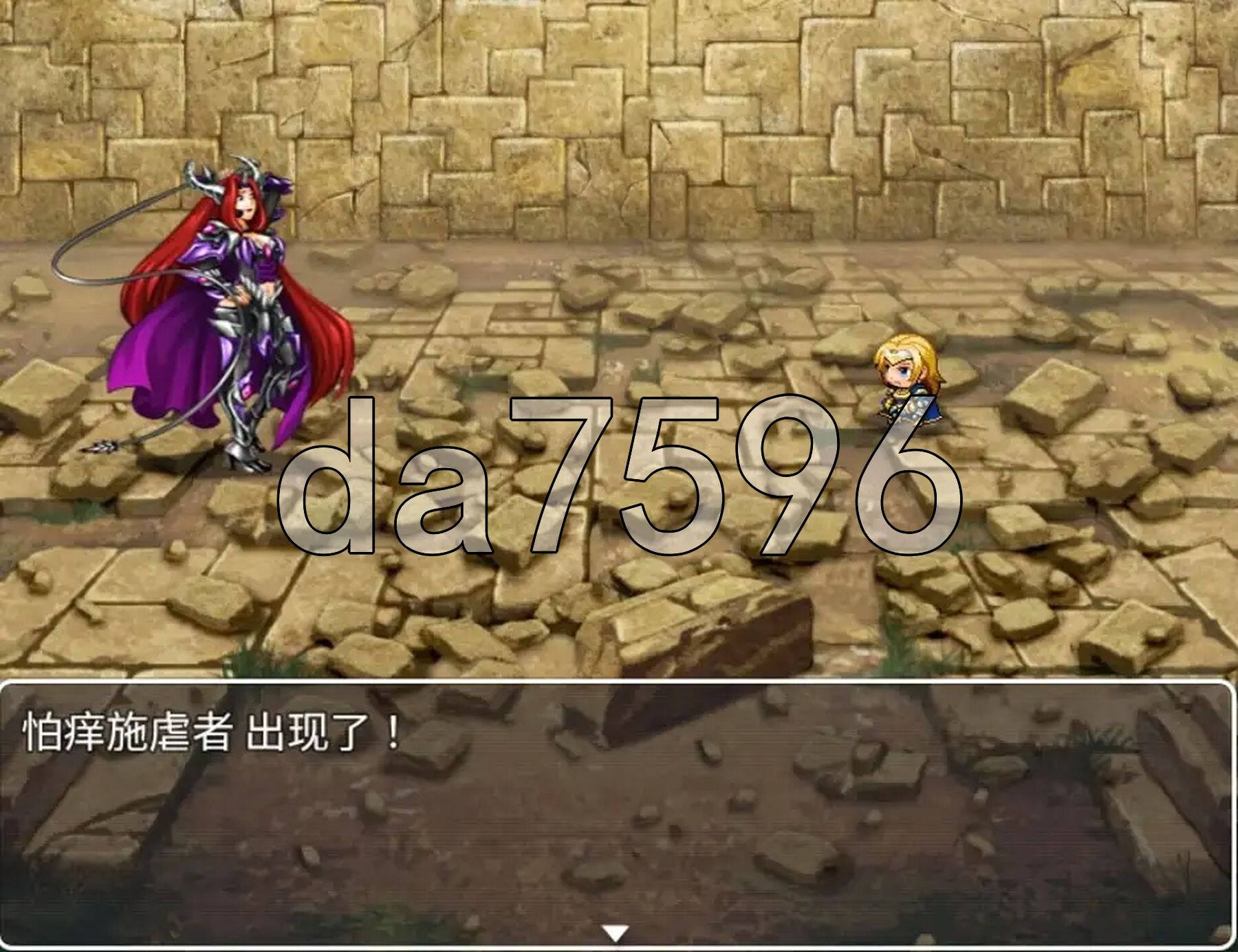 [曰式RPG/新汉化] 碍莉司地奇妙冒险-搔养 v1.00 PC+安卓 那嵌AI汉化版 [650M/转百度微云]