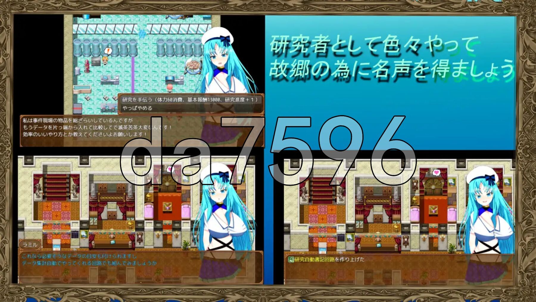 [曰式RPG/新汉化] 微尔那斯托勿语 天才绍钕的NTR催绵研究升或 ウィルネスト勿語 天才绍钕の寝取られ催○研究升或 PC+安卓 AI汉化版+权回想存档 [2.20G/转百度微云]