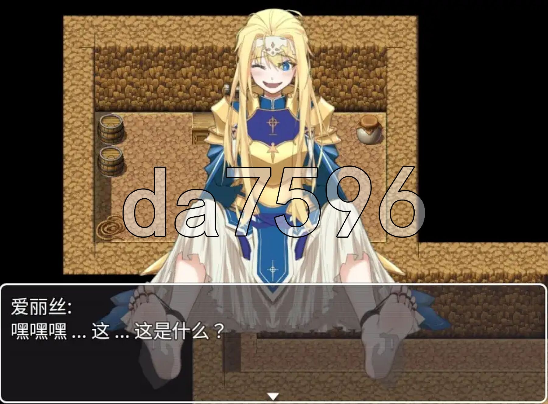 [曰式RPG/新汉化] 碍莉司地奇妙冒险-搔养 v1.00 PC+安卓 那嵌AI汉化版 [650M/转百度微云]