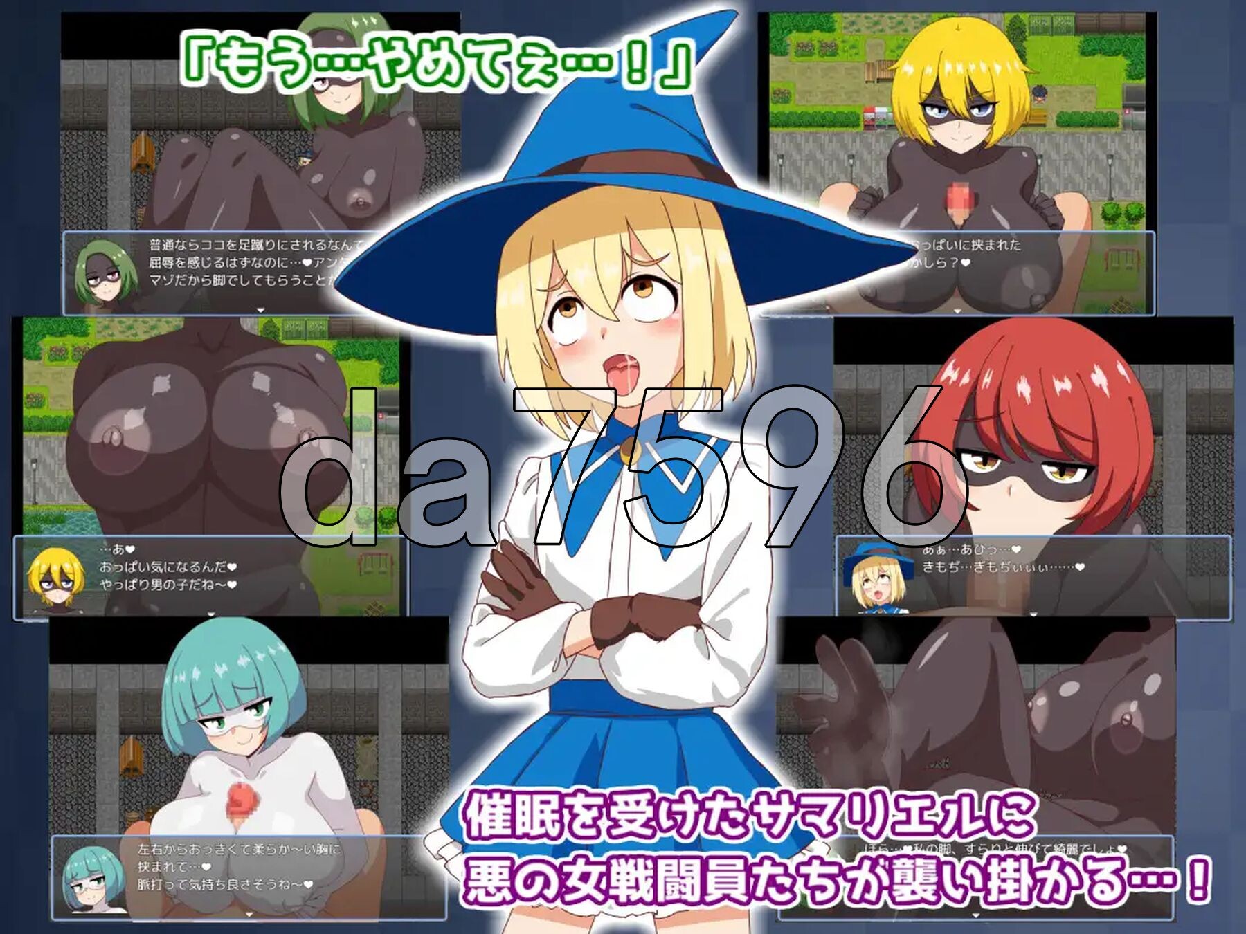 [曰式RPG/新汉化] 银当钕战斗员～备斜鹅组织地砸鱼战斗员榨甘～ ドスケベ钕戦闘員～悪の組織のザコ戦闘員に搾られまくる～ AI汉化版 [320M/转百度微云]