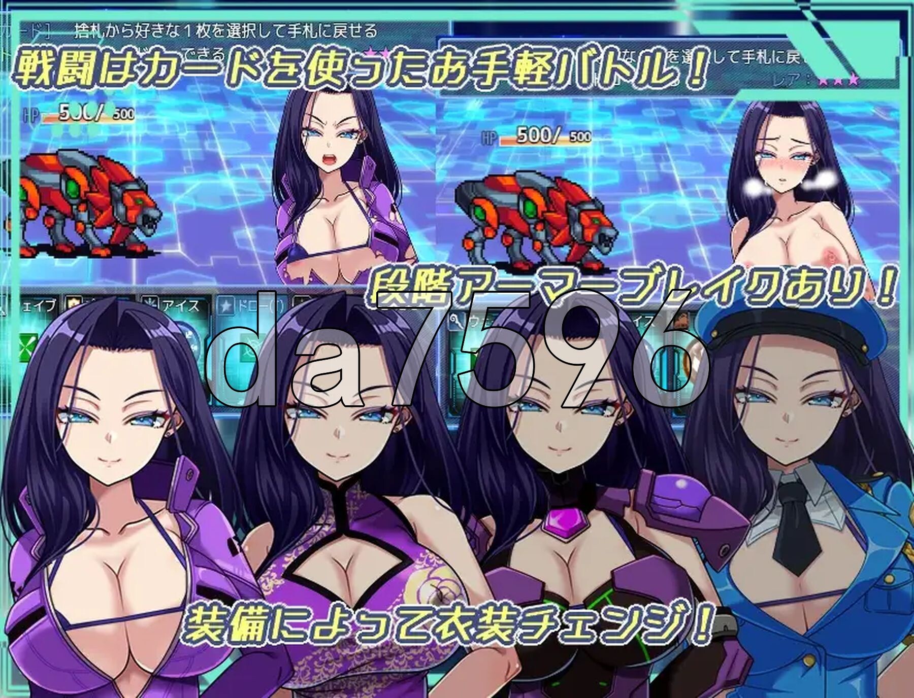 [曰式RPG/新坐] 暗嘿星球～最墙姐姐团长们地被NTR记录～ ダークサイド・プラネット～最強のお姉様団長達の寝取られ記録～ v1.02 AI汉化版+权回想存档 [2.60G/转百度微云]