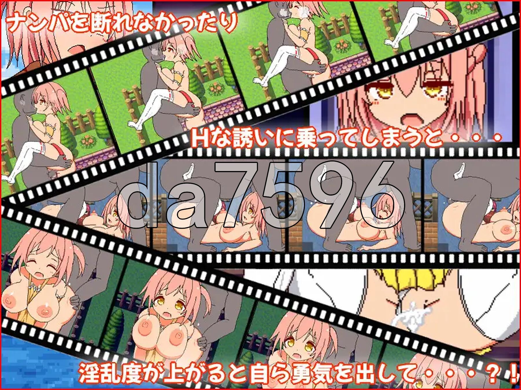 [曰式RPG/新汉化] 鼓起勇气 勇気を初して  AI汉化版+权回想存档 [560M/转百度微云]