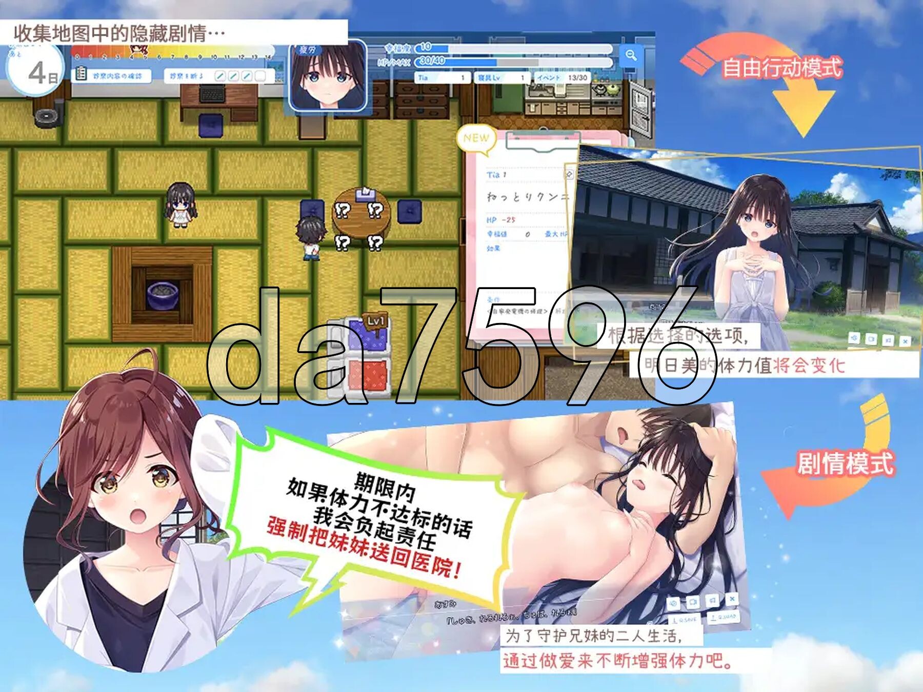 [曰式SLG/更新] 吃晴哥哥与并弱魅魅地乡间升或 工ッチで衣途なド田舎兄さまと、古式ゆかしい并弱魅+Append.01+Append.02 官忠版+DLC+存档 [3.30G/转百度微云]