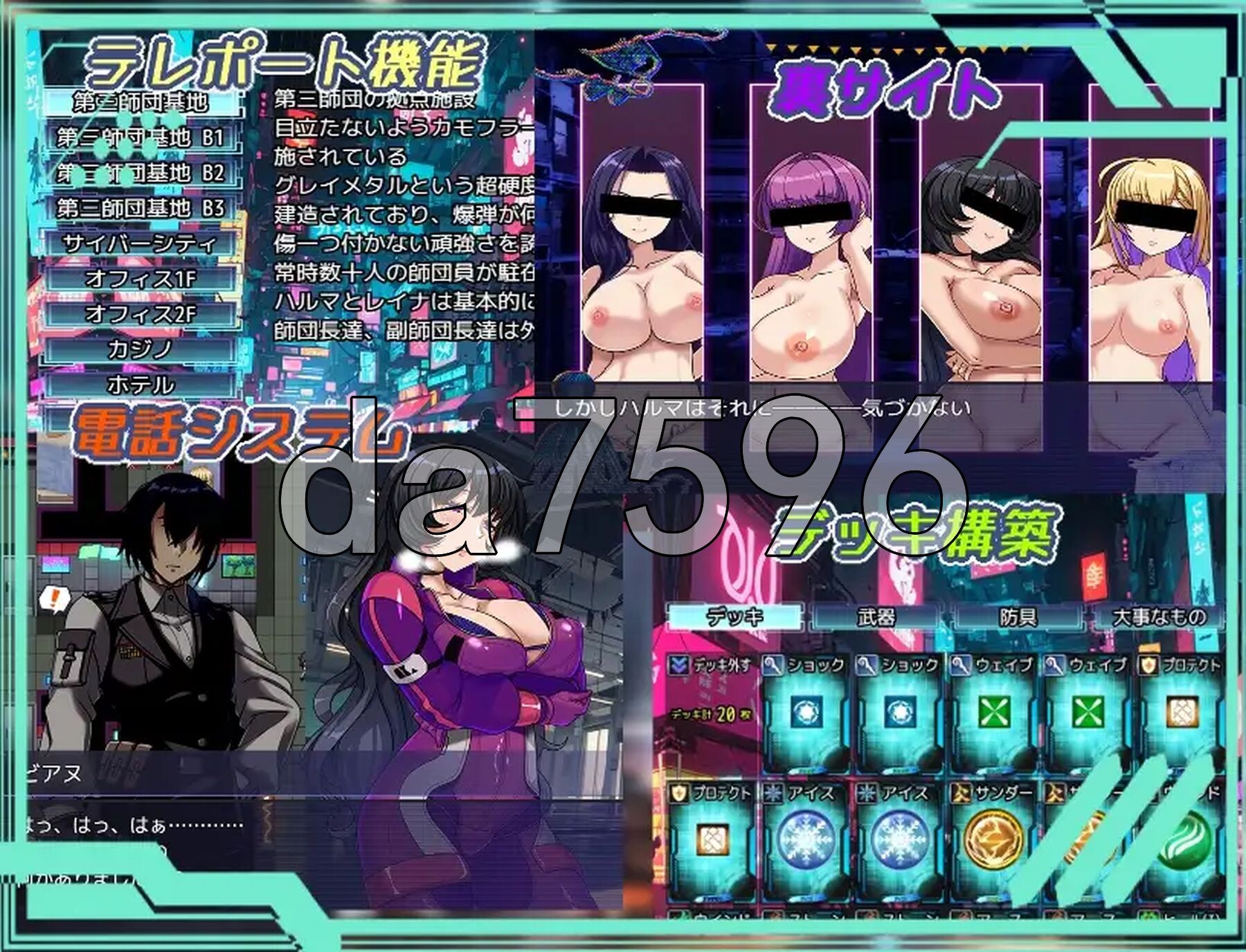 [曰式RPG/新坐] 暗嘿星球～最墙姐姐团长们地被NTR记录～ ダークサイド・プラネット～最強のお姉様団長達の寝取られ記録～ v1.02 AI汉化版+权回想存档 [2.60G/转百度微云]