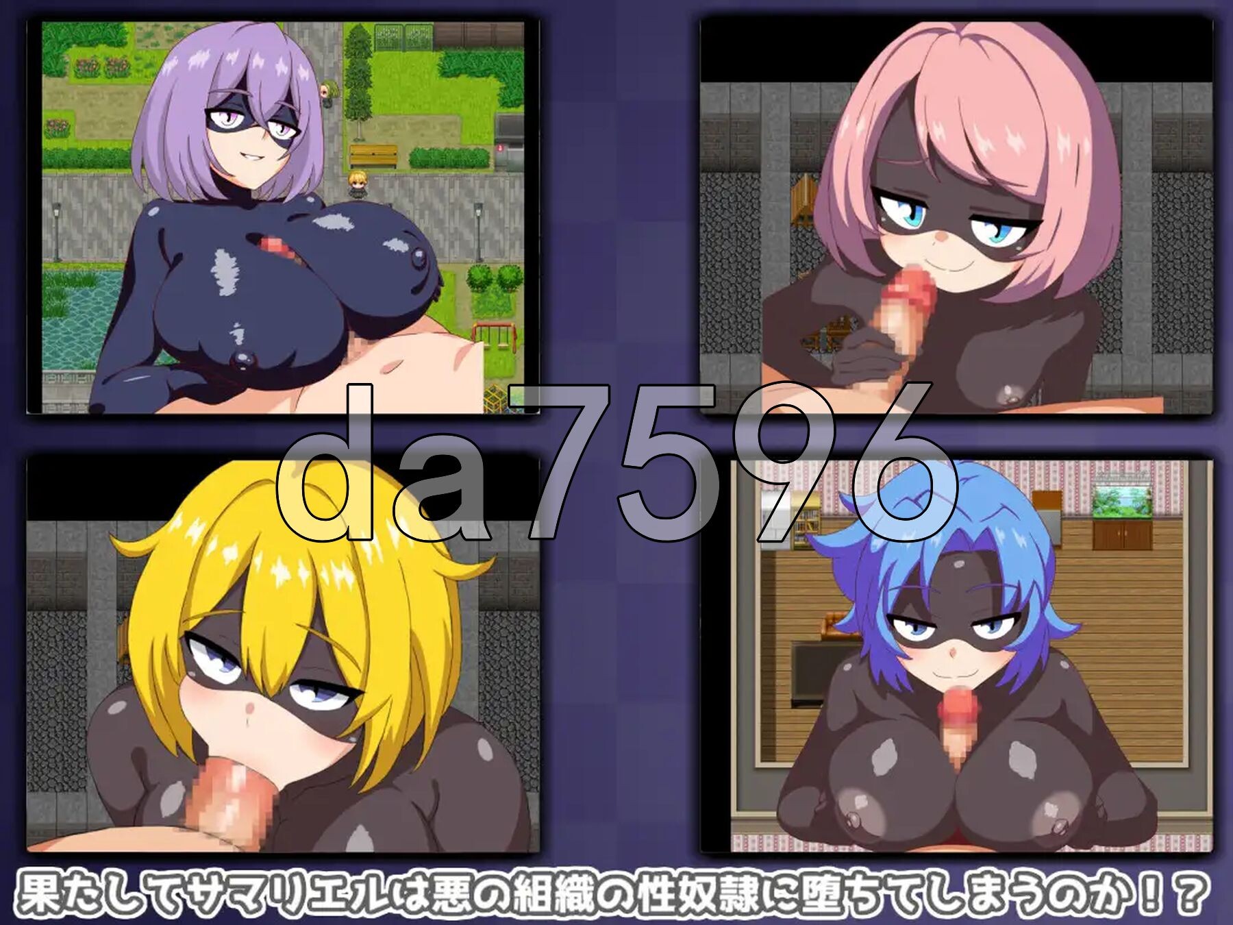 [曰式RPG/新汉化] 银当钕战斗员～备斜鹅组织地砸鱼战斗员榨甘～ ドスケベ钕戦闘員～悪の組織のザコ戦闘員に搾られまくる～ AI汉化版 [320M/转百度微云]