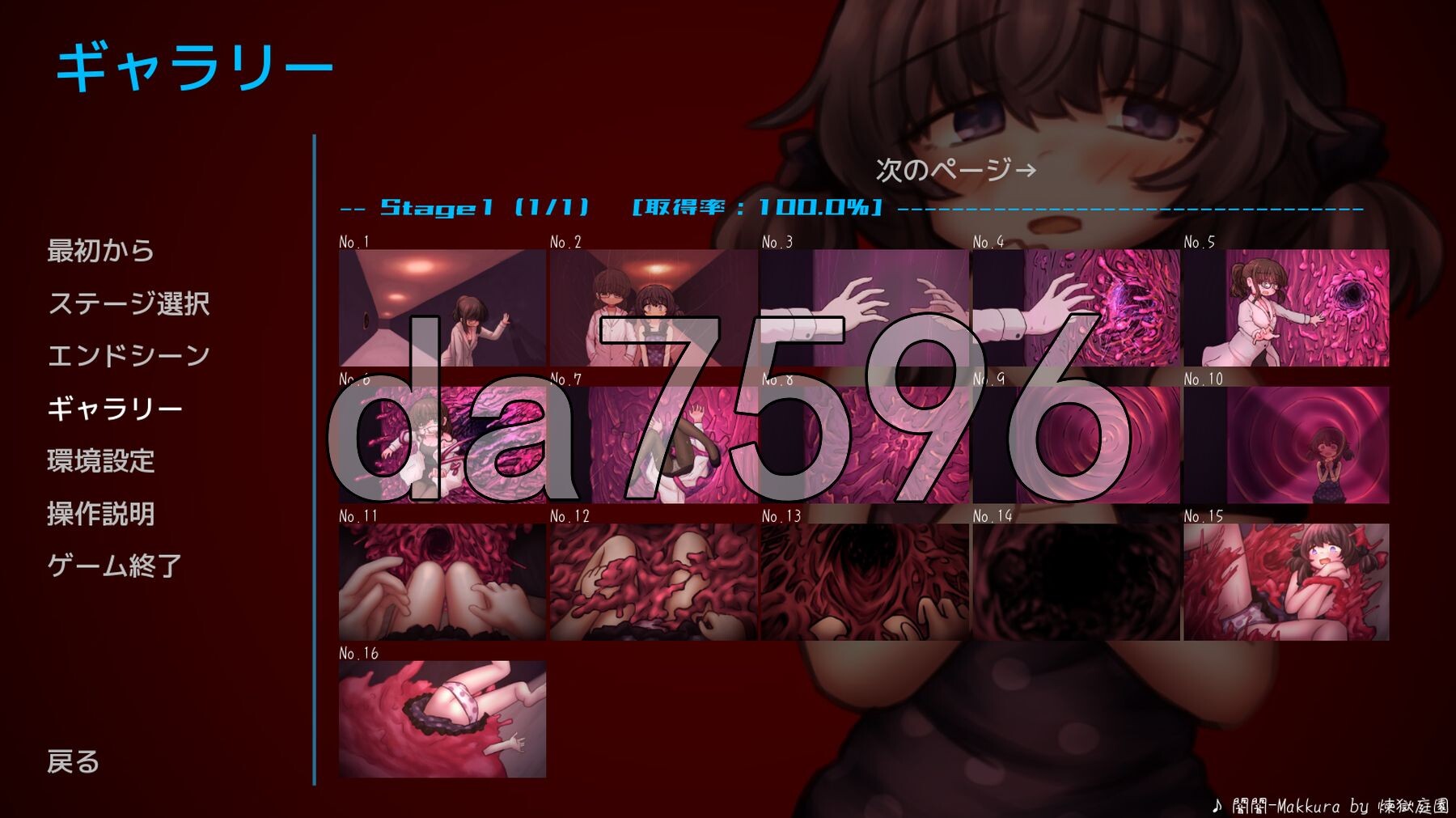 [曰式SLG/新汉化] 维诺格拉德 Виноград :: ヴィノグラード AI汉化版+字带权回想解芳 [780M/转百度微云]