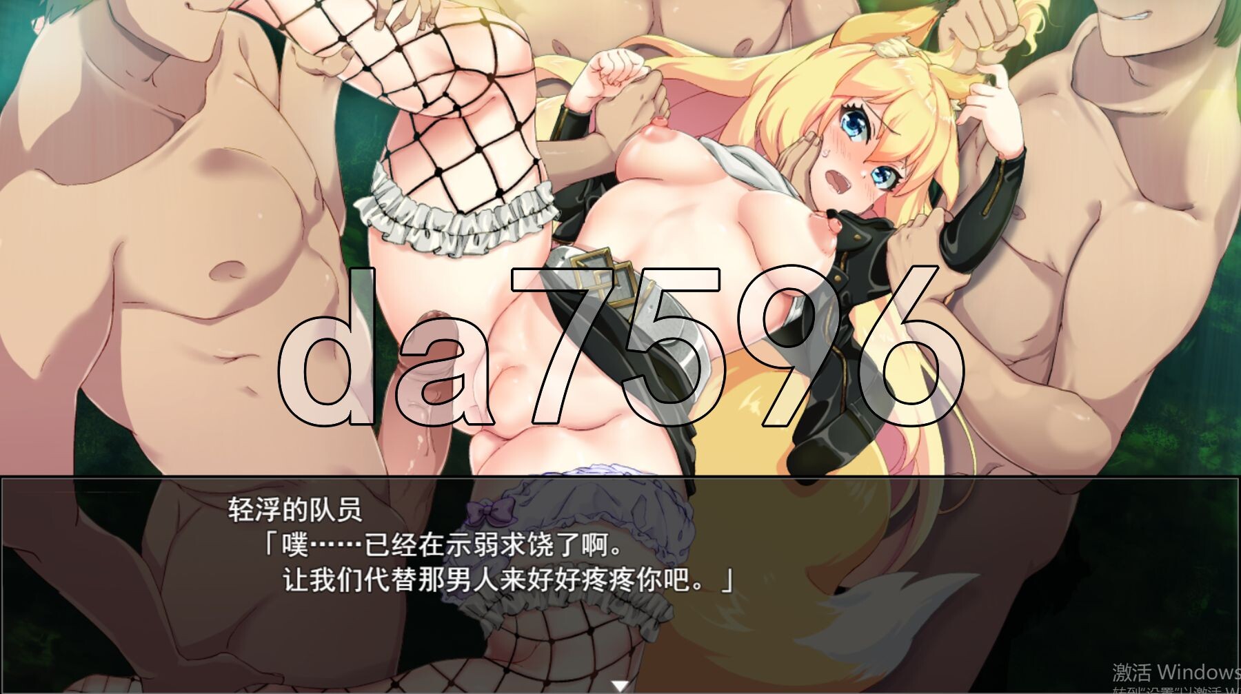 [曰式RPG/更新] 瘦耳绍钕才布会背盼呢 獣耳乙钕は裏切らない Ver1.03 PC+安卓 STEAM官方忠闻步兵版+权回想存档 [3.20G/转百度微云]