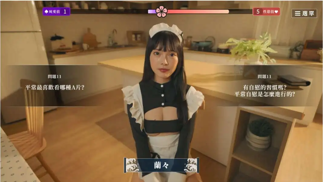 [SLG/汉化] 这个棉试有典硬2 东洋番V1.11 官方忠闻免登录版 [/21G/微云直连]