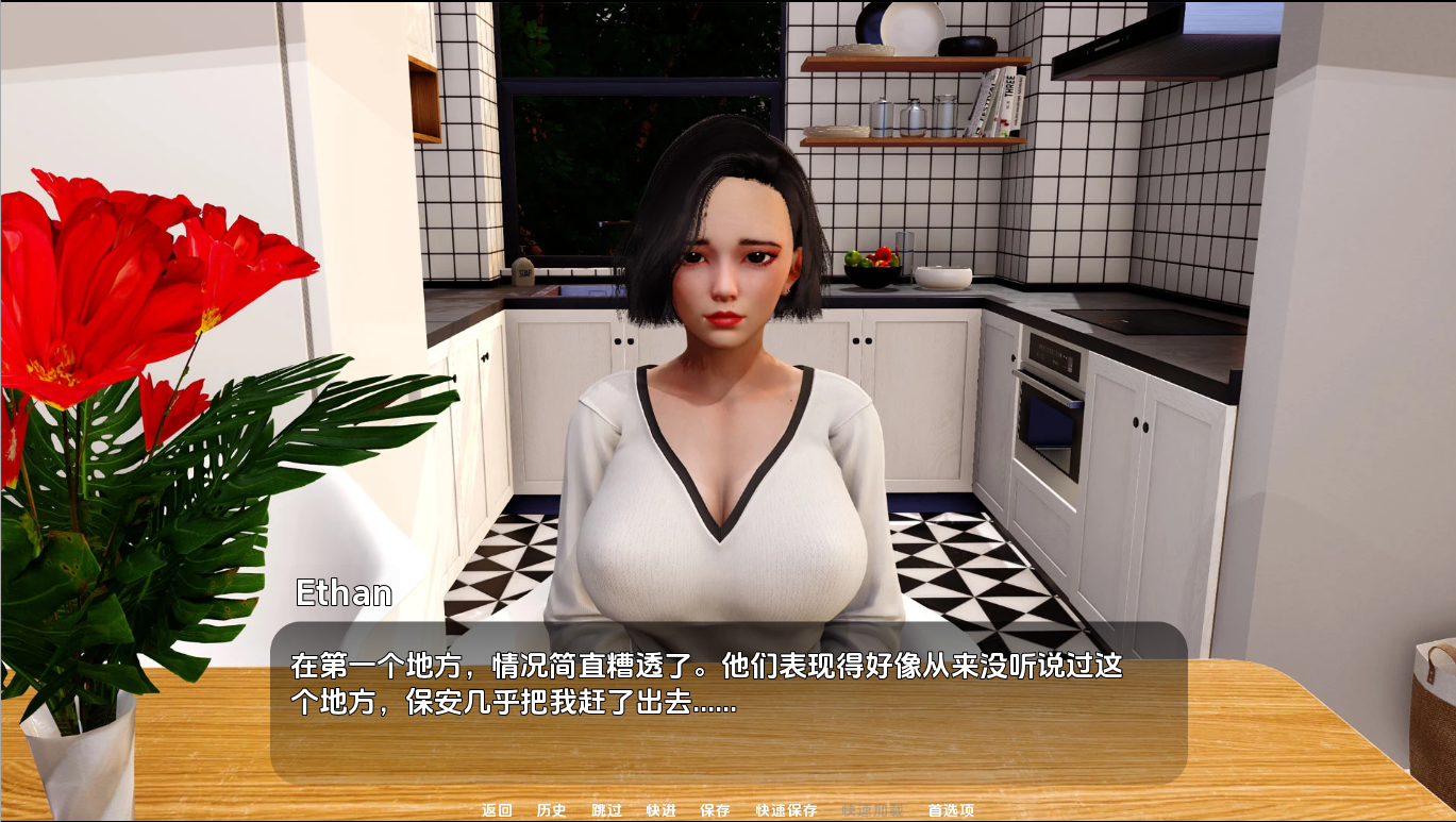 [SLG/汉化] 遗憾 悔恨 Regrets [v0.2] PC+安卓汉化版 [/2.2G/微云直连]