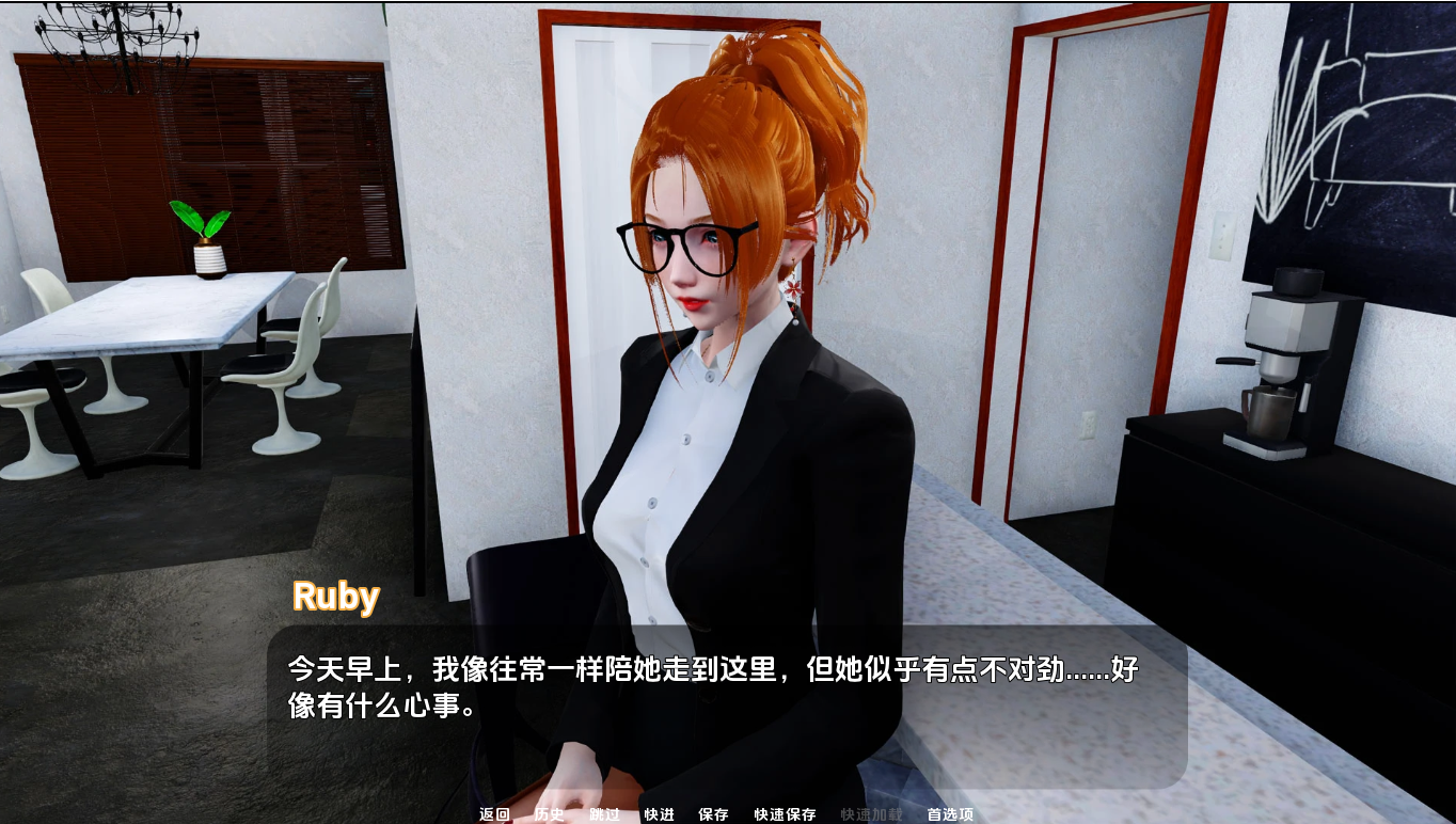 [SLG/汉化] 遗憾 悔恨 Regrets [v0.2] PC+安卓汉化版 [/2.2G/微云直连]