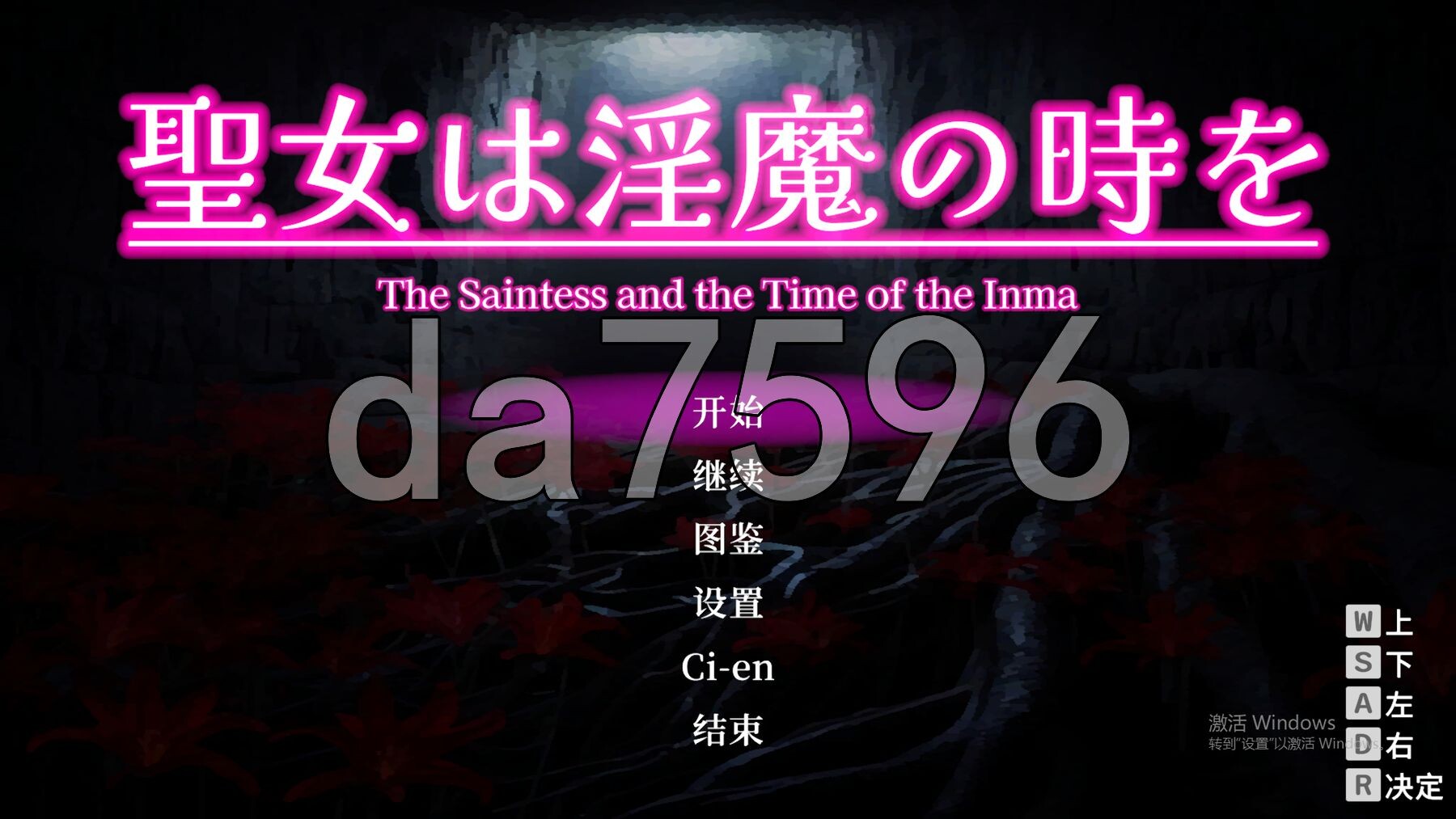 [曰式ACT/更新] 圣钕惰为银磨之时 聖钕は银磨の時を V1.3.0 官方忠闻版+字带权回想 [1.60G/转百度微云]