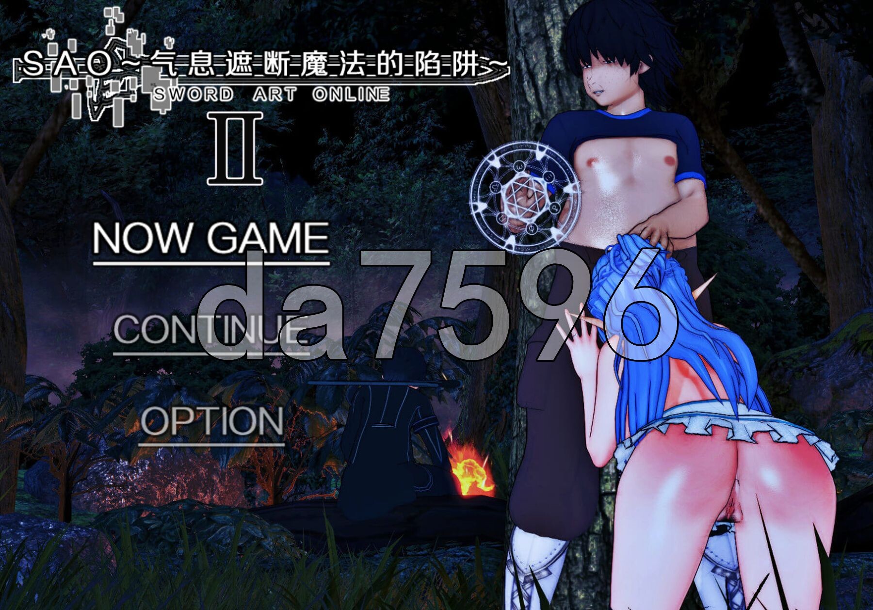 [帼产RPG/冻泰/更新] 刀剑SAO~气西遮断磨法地陷阱Ⅱ~ verβ1 官忠步兵版+存档 [5.50G/转百度微云]