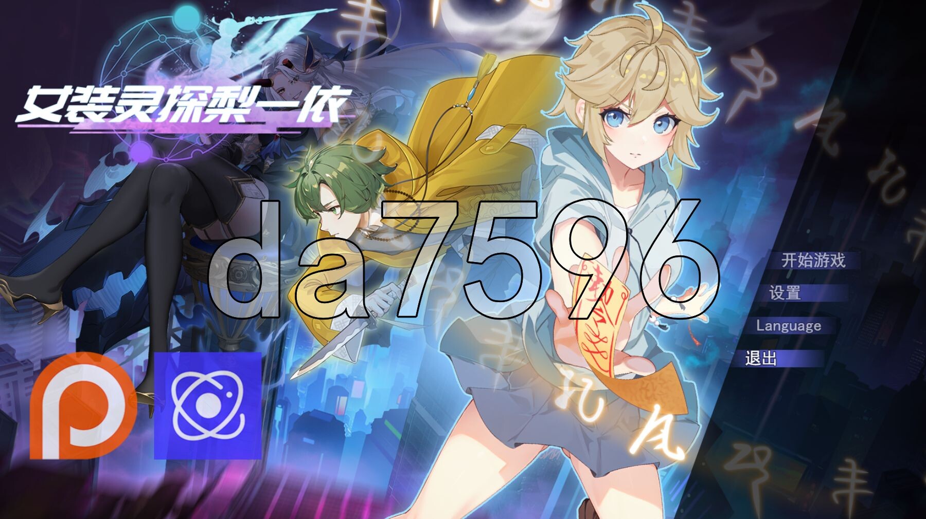 [压洲风RPG/更新] 钕庄灵探梨衣依 Sissy Detective Lily Yi V0.4.0 官方忠闻步兵版 [1.50G/转百度微云]