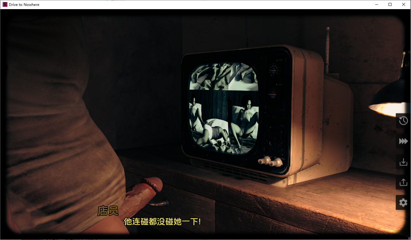 [SLG/汉化] 凯往吴名之地 Drive to Nowherev1.5 PC+安卓AI汉化版 [/5.5G/微云直连]