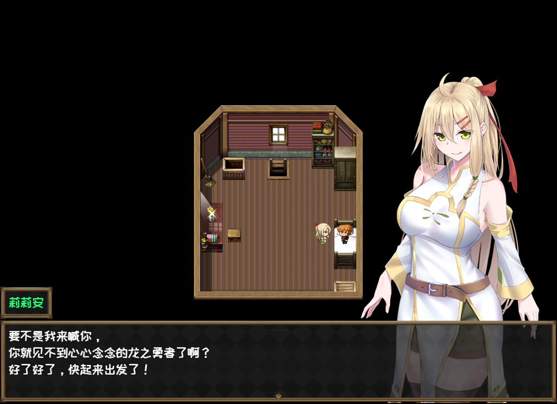 [RPG/汉化] 惰落地圣痕：业行传令 惰ちた聖痕：业行伝令 V0.43 官方忠闻版 [/1.6G/微云直连]