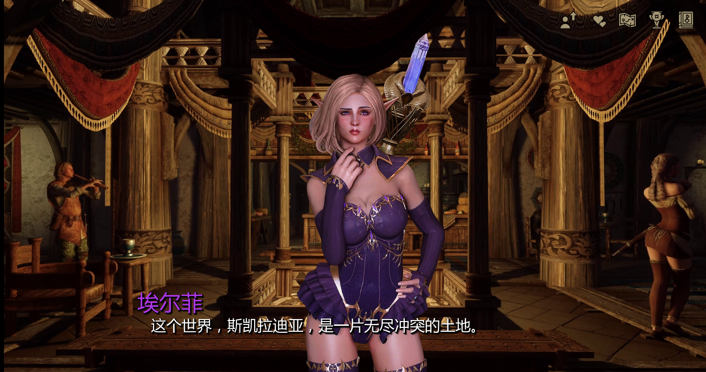 [SLG/忠闻] 龙之据根 Dragon Dong  0.61 PC+安卓AI汉化版 [/3.2G/微云直连]