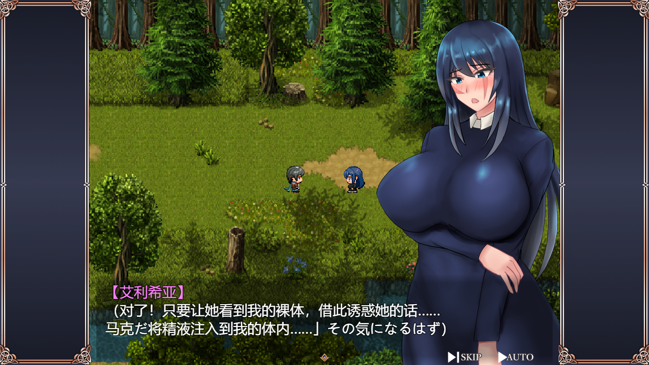 [RPG/汉化] 伤痕绍钕决布回投 傷跡绍钕は振り向かない AI挂载汉化版+权回想存档 [/1.3G/微云直连]