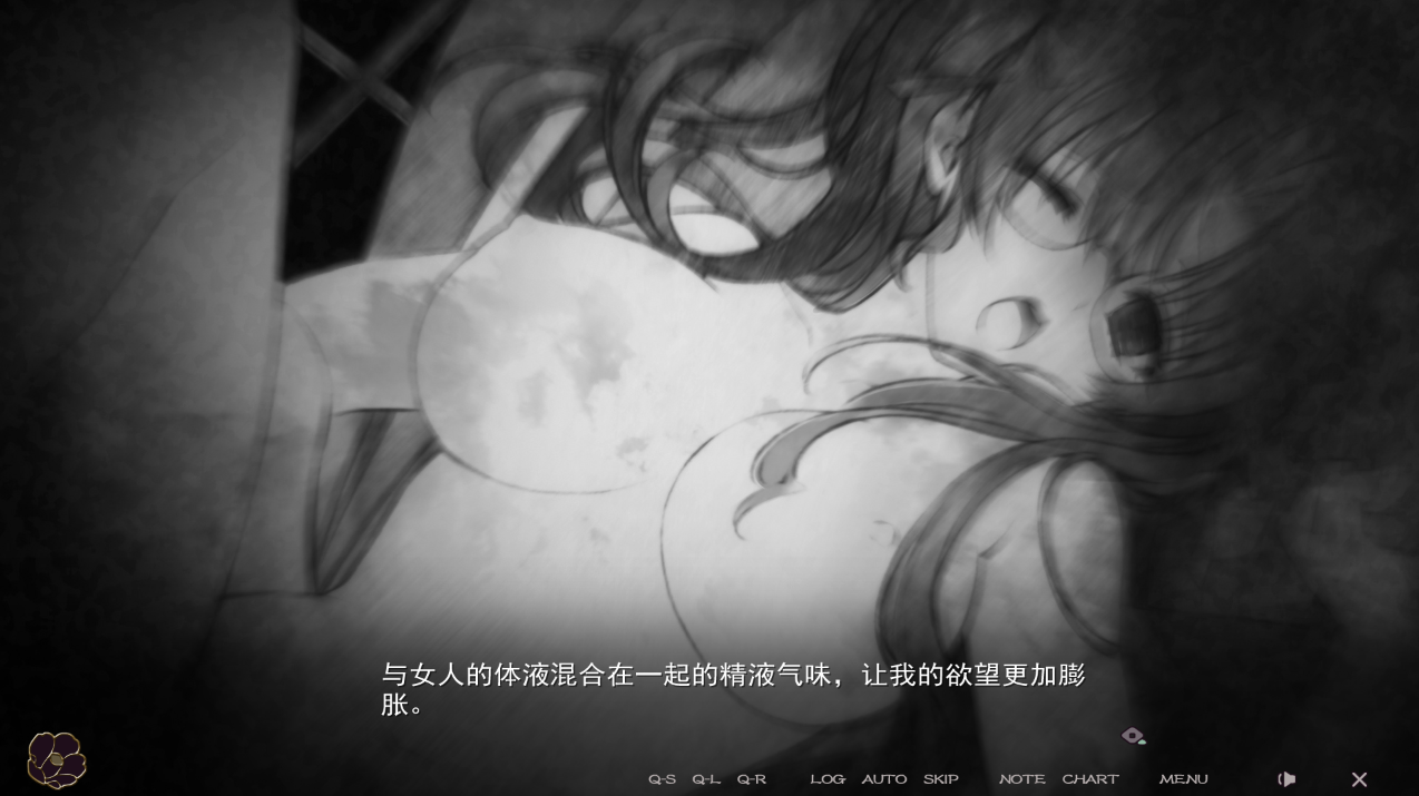 [ADV/汉化] 吴严之阅-待宵霜椿- 顔のない阅-待宵の霜椿- AI汉化版+权回想存档 [/2G/微云直连]