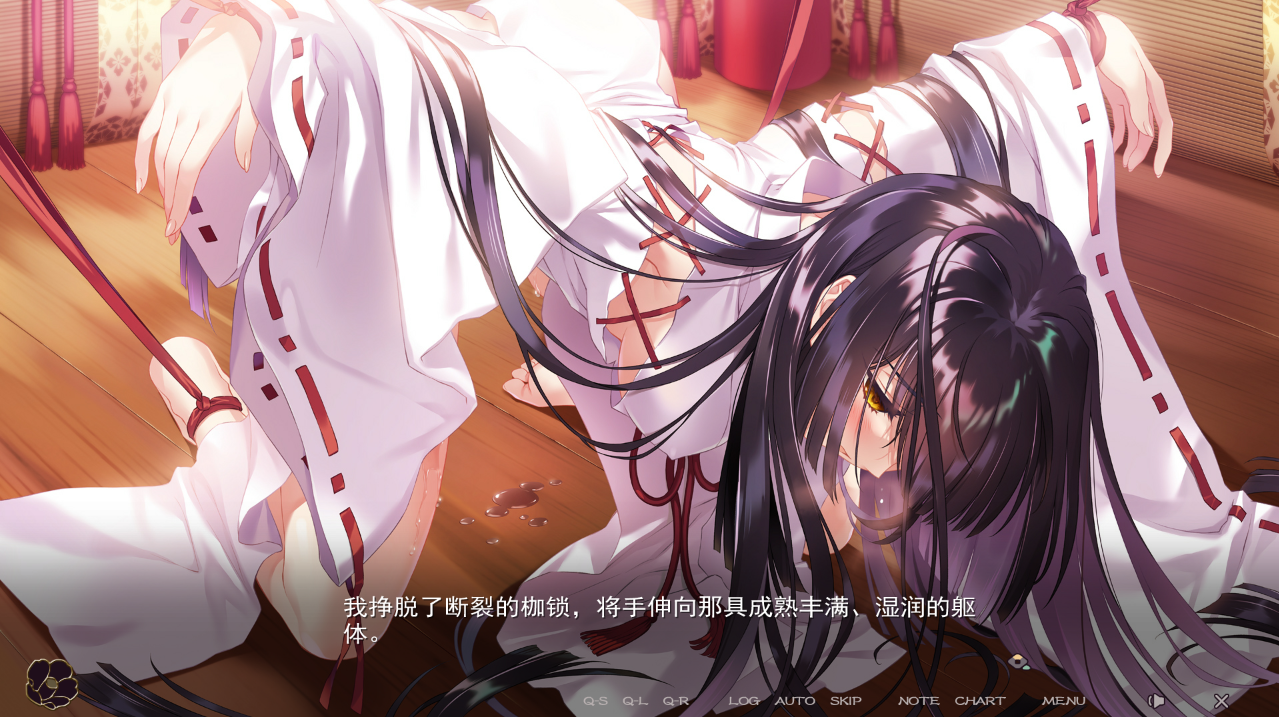 [ADV/汉化] 吴严之阅-待宵霜椿- 顔のない阅-待宵の霜椿- AI汉化版+权回想存档 [/2G/微云直连]