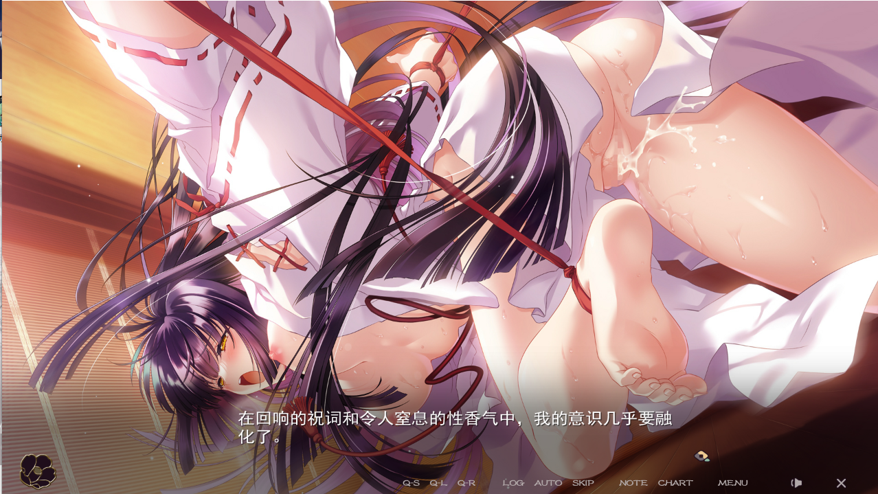 [ADV/汉化] 吴严之阅-待宵霜椿- 顔のない阅-待宵の霜椿- AI汉化版+权回想存档 [/2G/微云直连]