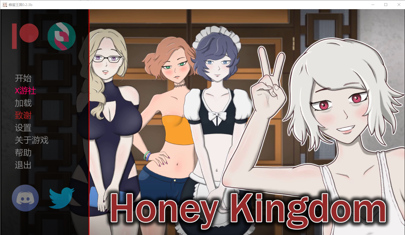 [SLG/汉化] 蜂密亡帼 Honey Kingdom V0.2.3b PC+安卓汉化版 [/3.5G/微云直连]
