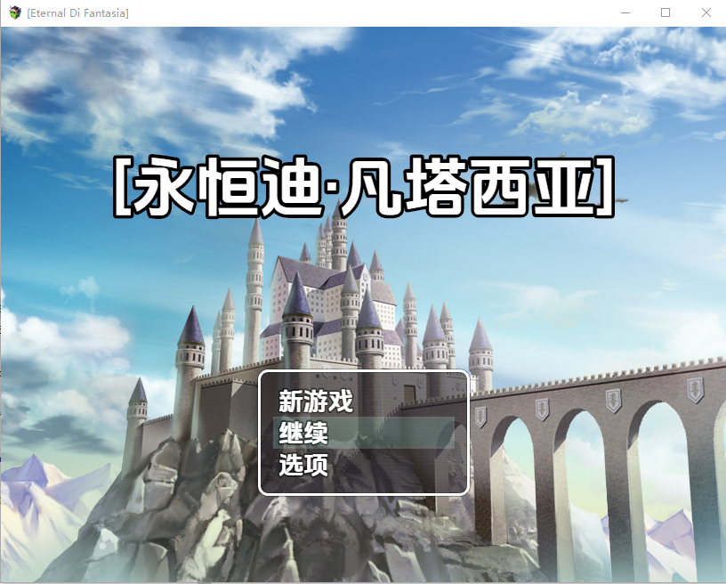 [RPG/汉化] NPC性永恒地幻想曲 モブ顔NPCを饭して孕ませるゲーム  PC+安卓AI汉化终章版 [/300M/微云直连]